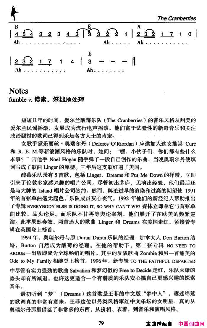 Dreams梦简谱1