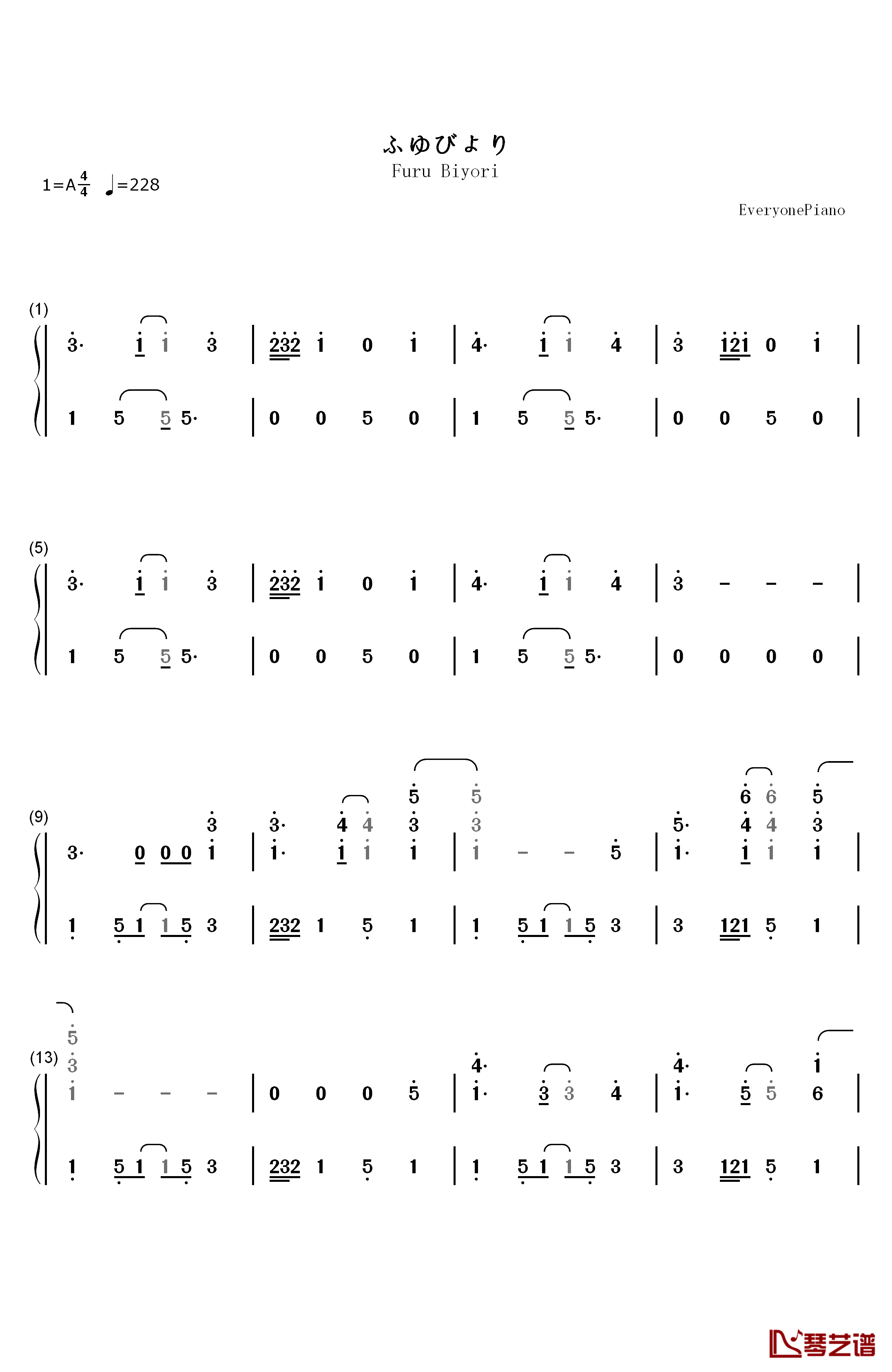 ふゆびより钢琴简谱-数字双手-佐佐木惠梨1