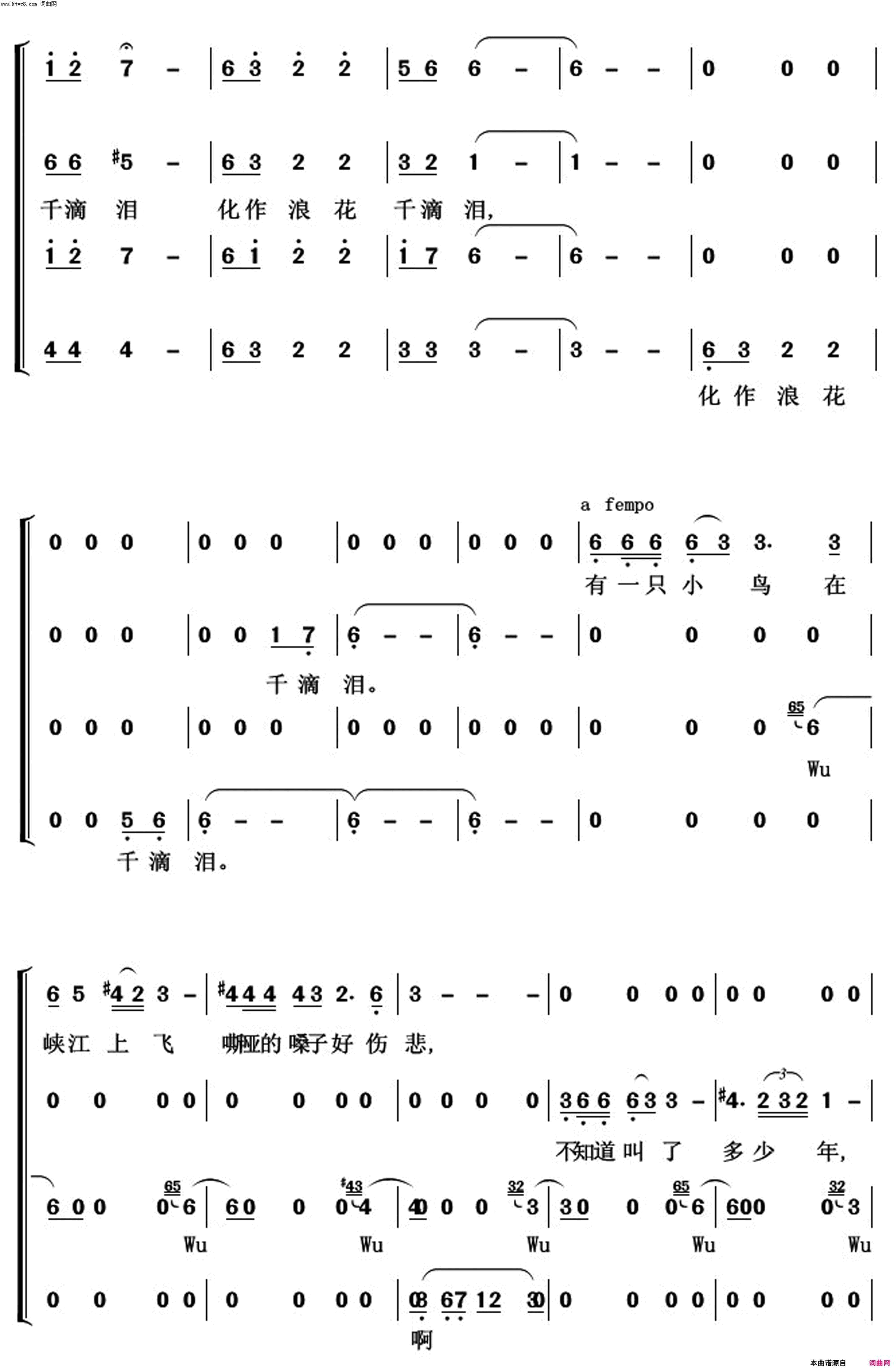 我哥回常青放歌简谱1