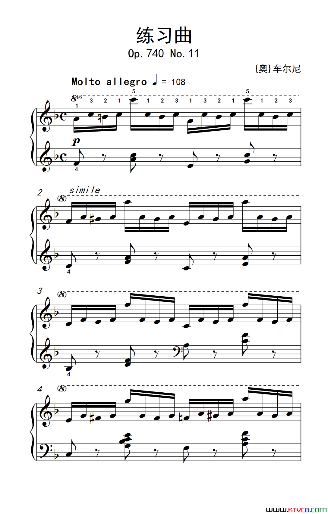 第七级2.练习曲中央音乐学院钢琴业余考级教程7-9级第七级2.练习曲中央音乐学院 钢琴业余考级教程 7-9级简谱1