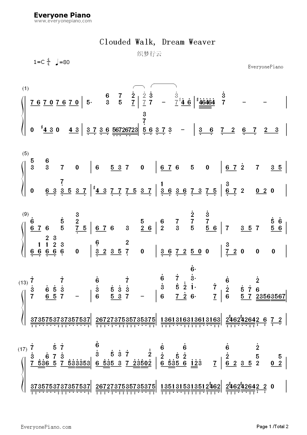 织梦行云钢琴简谱-数字双手-骆集益1