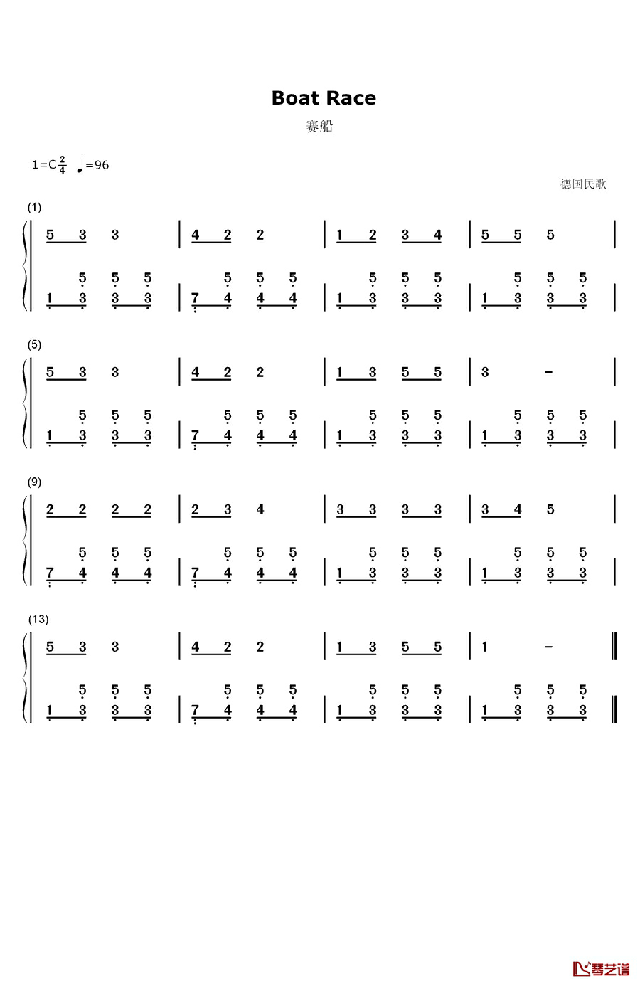 赛船钢琴简谱-数字双手-沈心工1