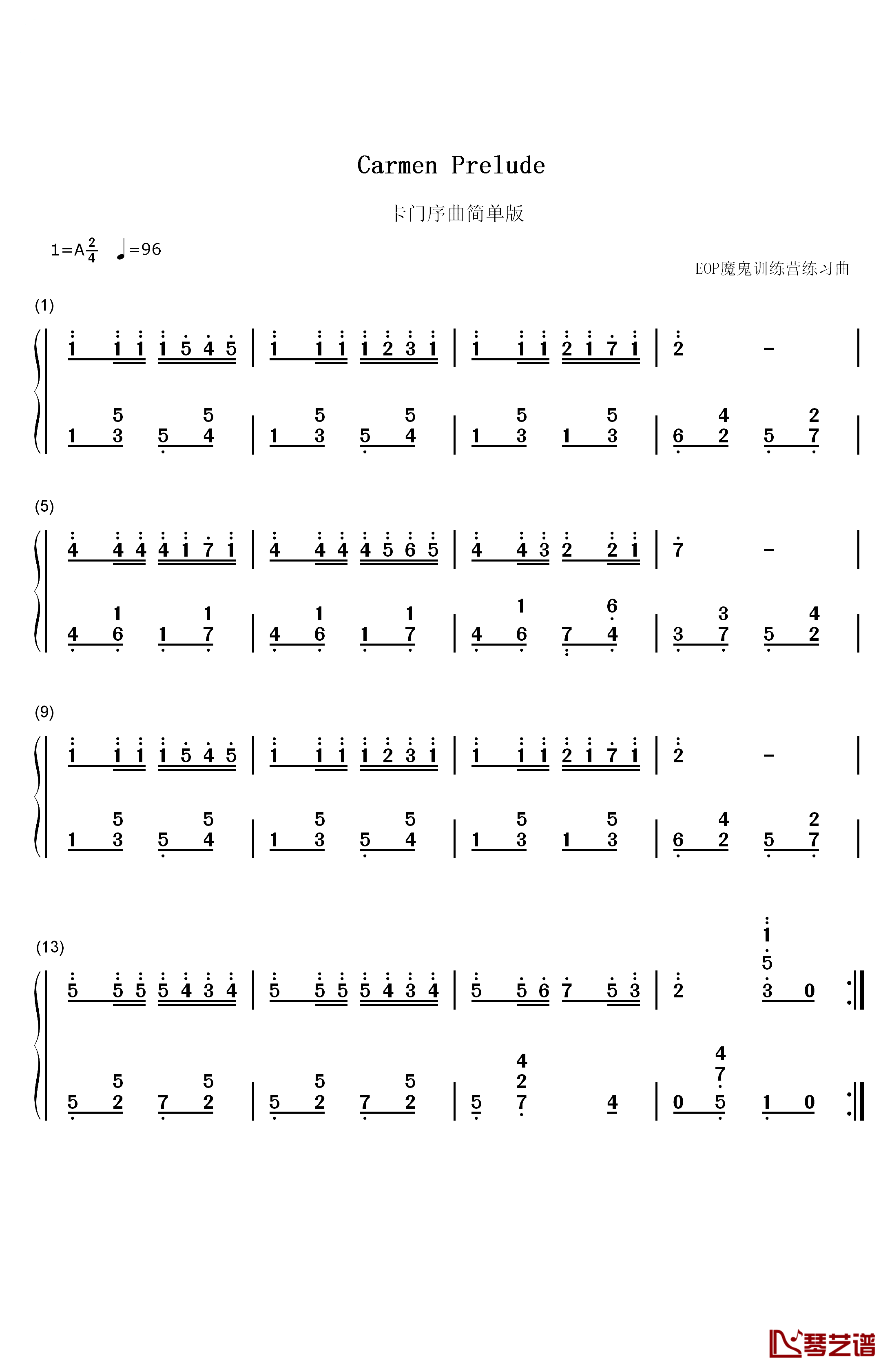 卡门序曲简单版钢琴简谱-数字双手-乔治·比才1