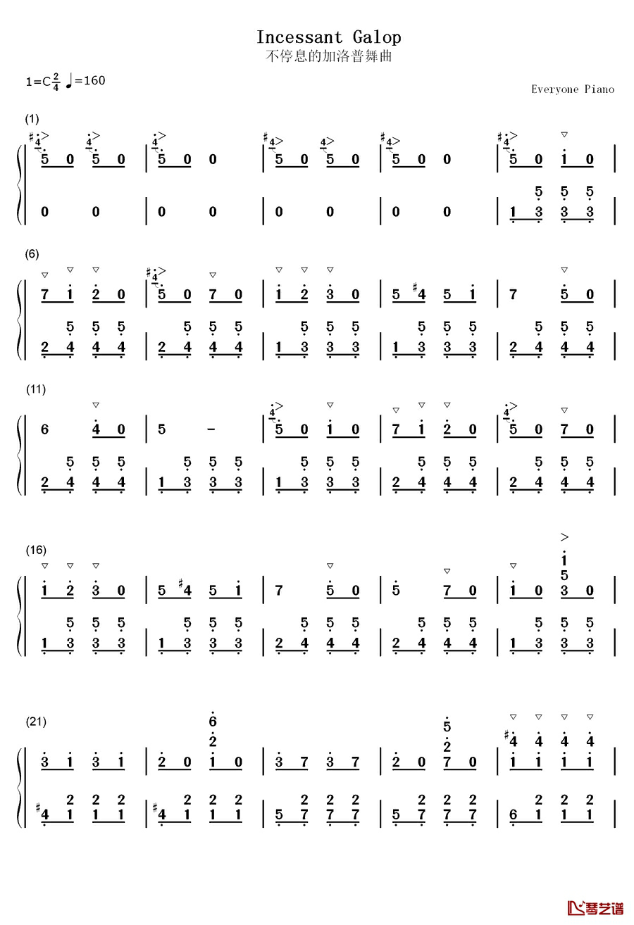 不停息的加洛普舞曲钢琴简谱-数字双手-L.斯特里鲍1