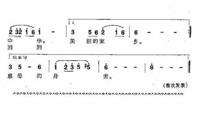 问月亮女声独唱简谱1