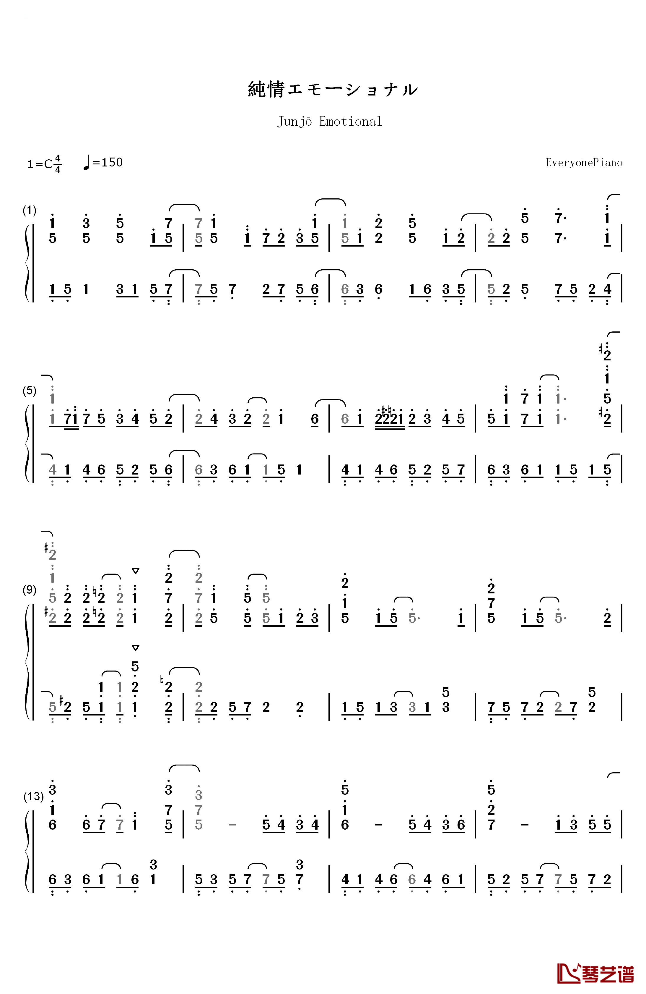 純情エモーショナル钢琴简谱-数字双手-buzzG1