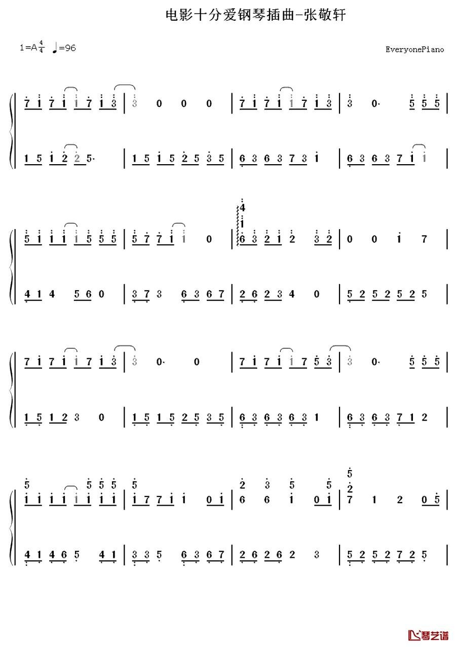 电影十分爱钢琴插曲钢琴简谱-数字双手-张敬轩1