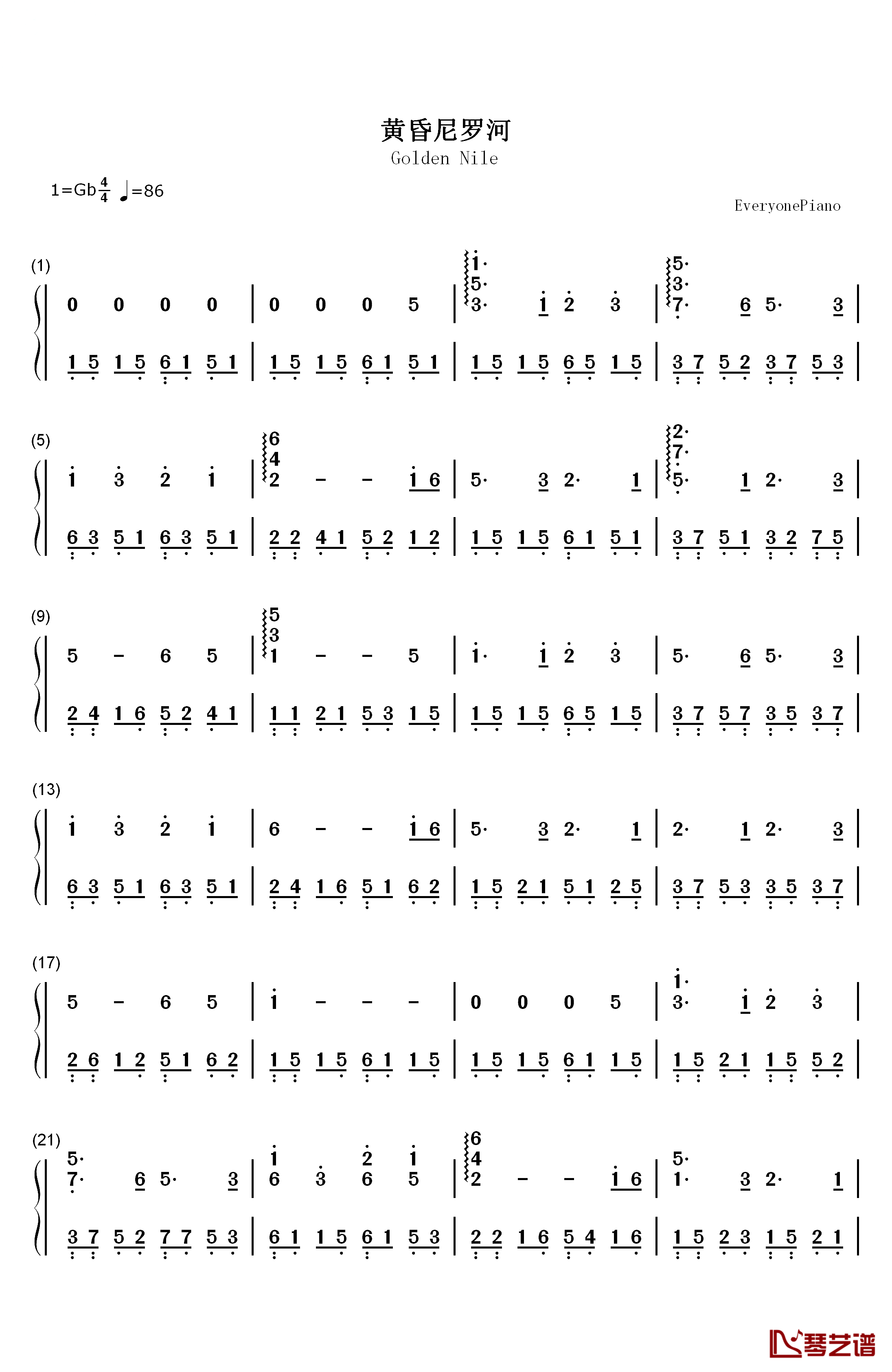 黄昏尼罗河钢琴简谱-数字双手-孙晔1