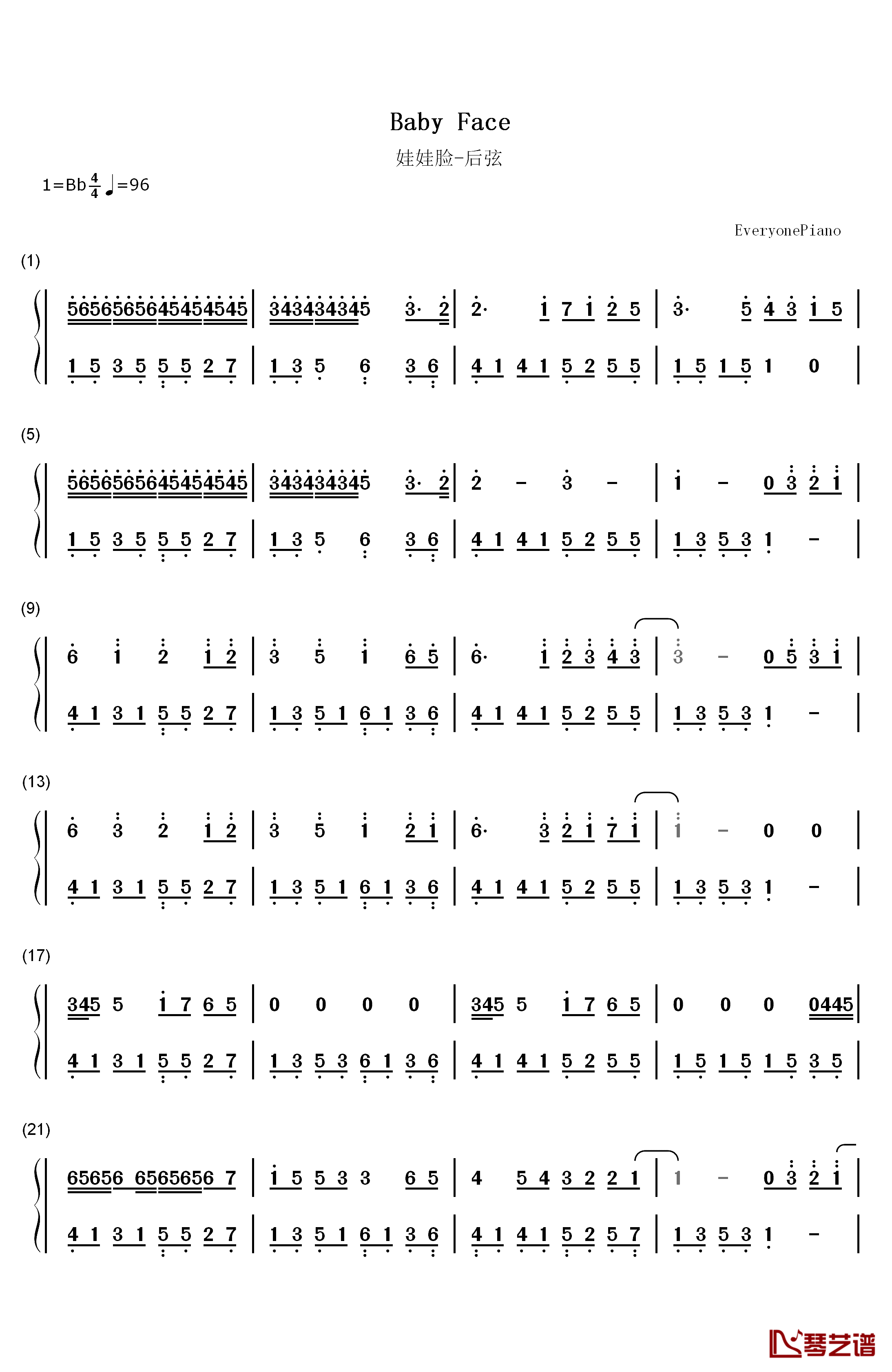 娃娃脸钢琴简谱-数字双手-后弦1