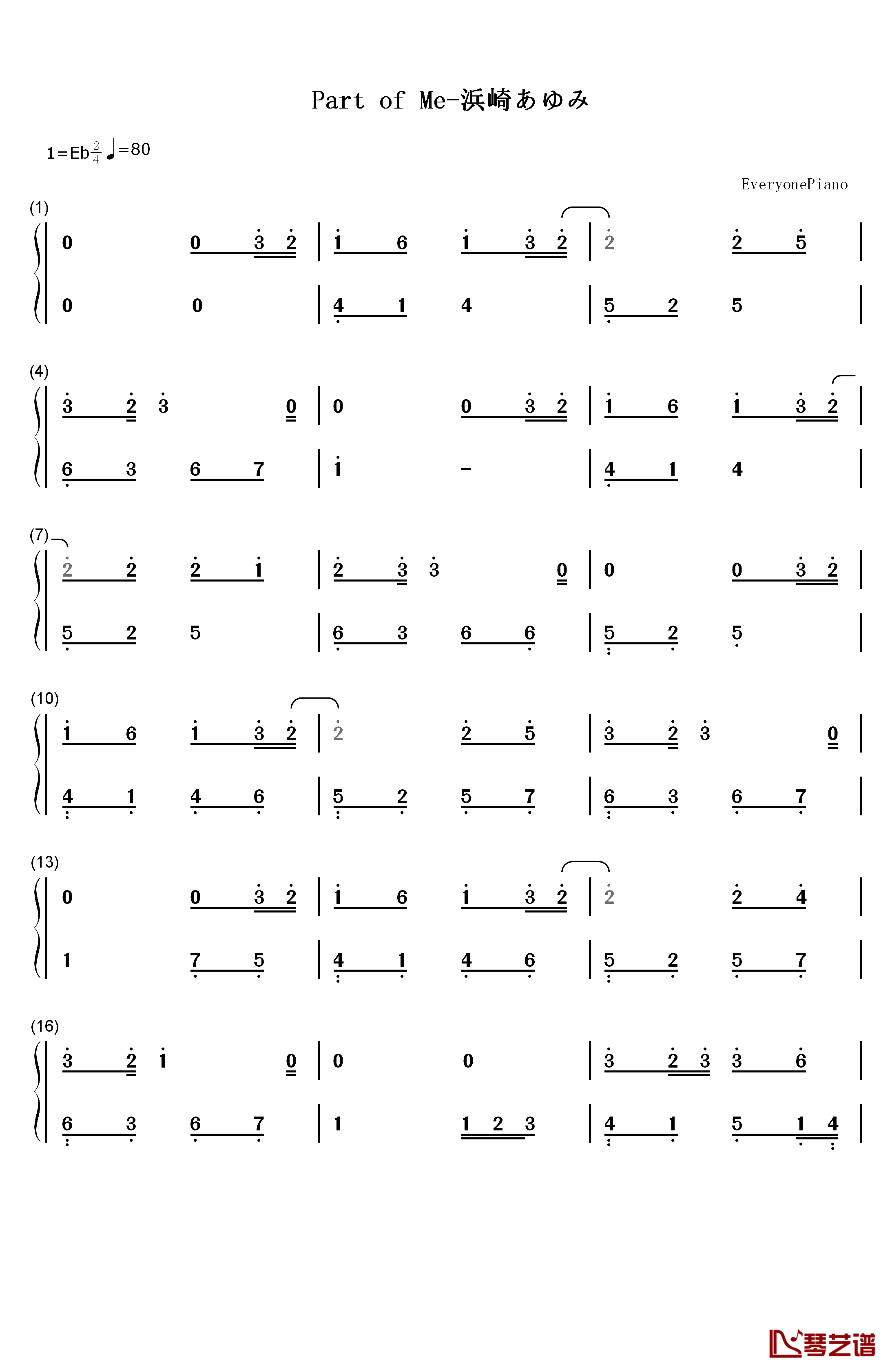 Part of Me(你只是我的另一半)钢琴简谱-数字双手-滨崎步1