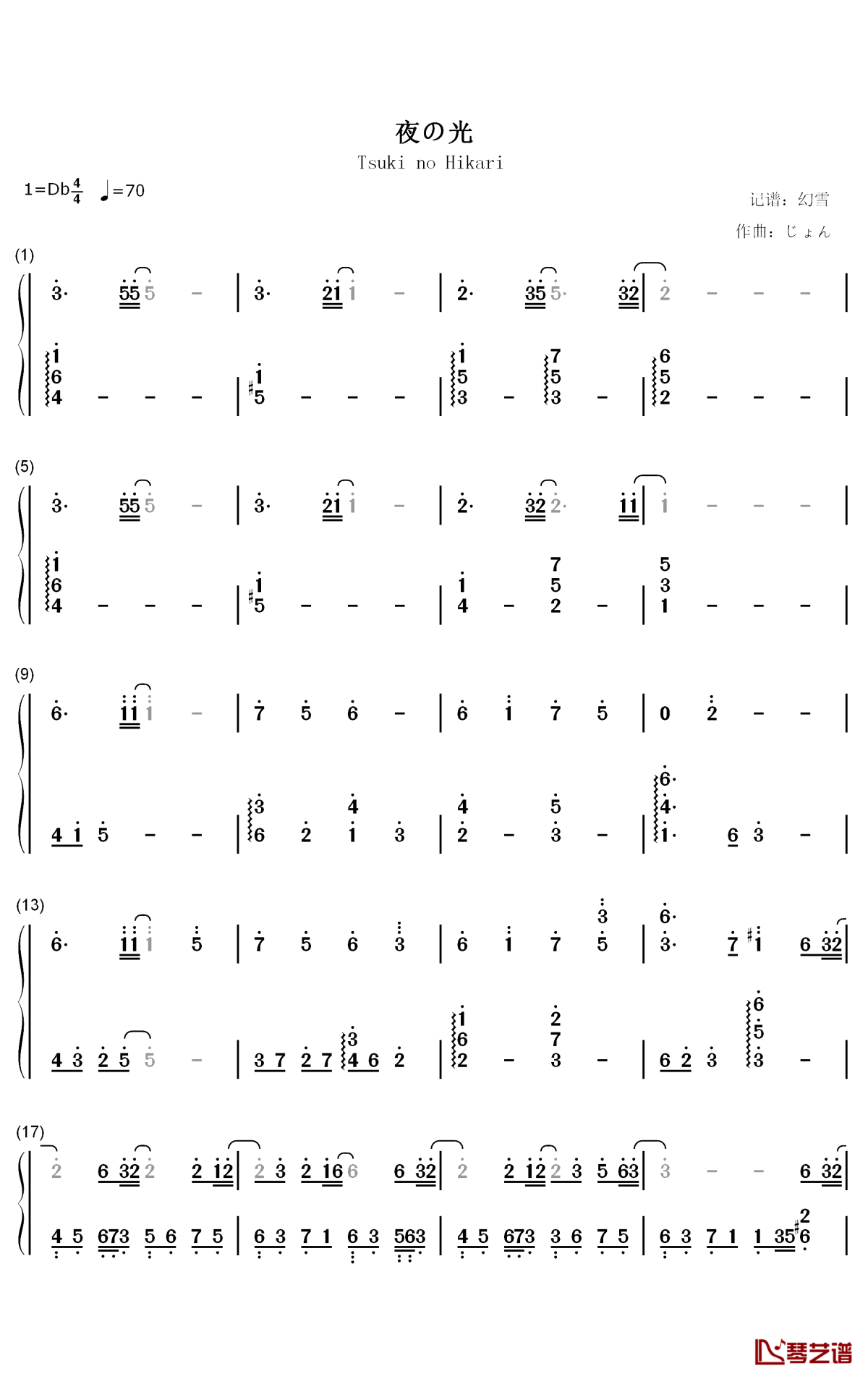 夜の光钢琴简谱-数字双手-近藤隆1