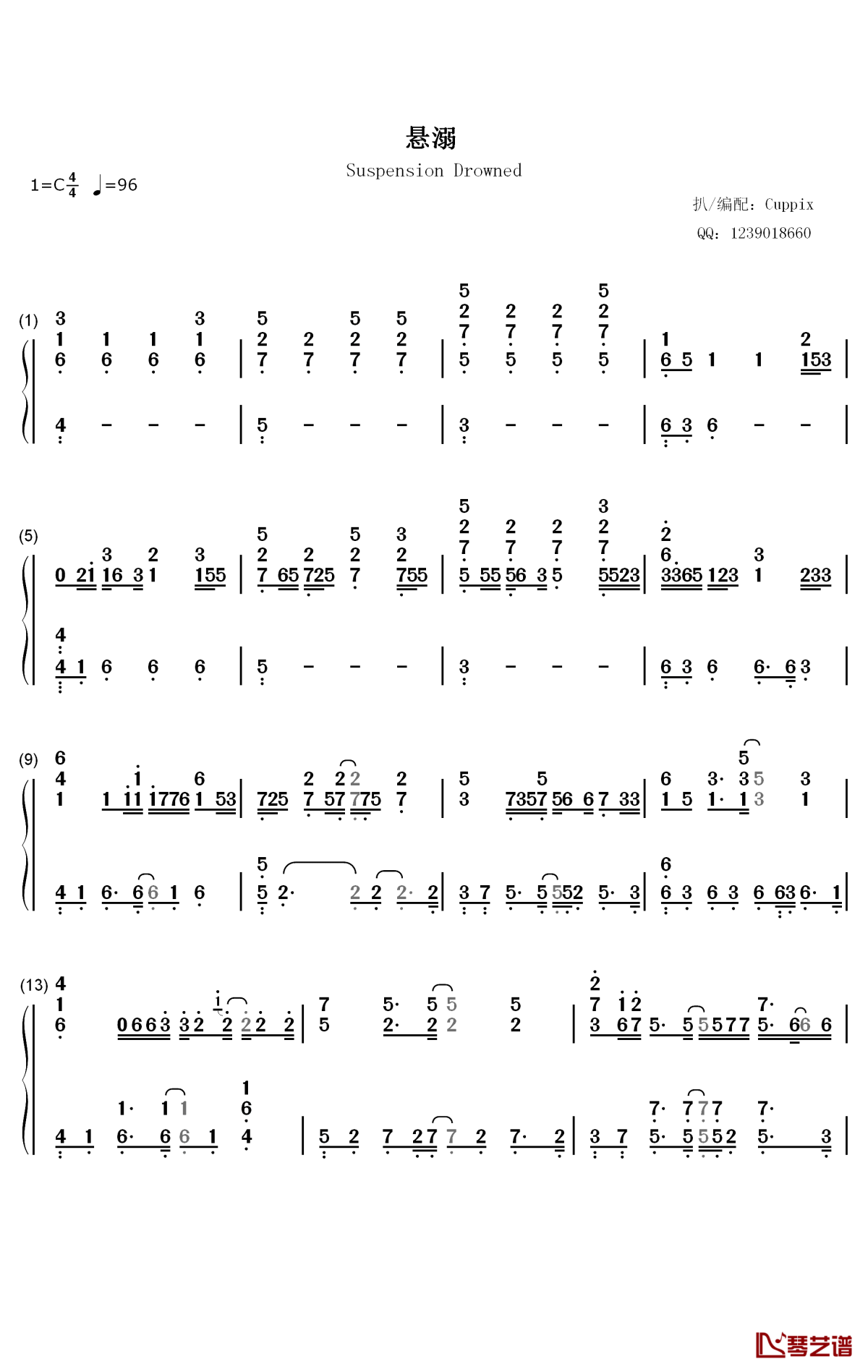 悬溺钢琴简谱-数字双手-葛东琪1