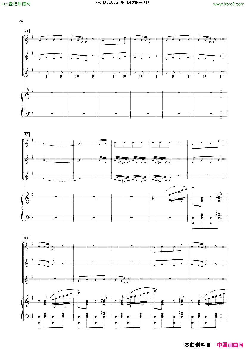 童声合唱-景颇童谣简谱1