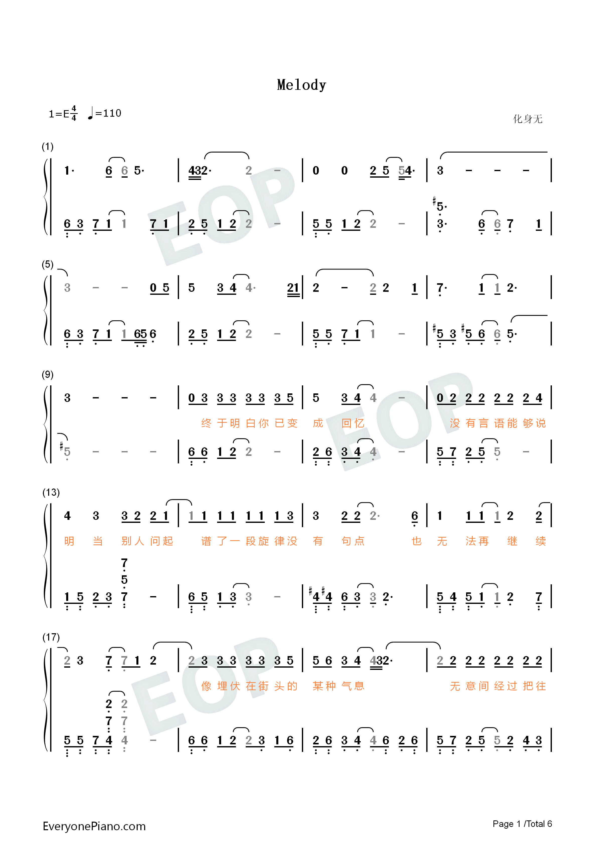 Melody钢琴简谱-陶喆演唱1
