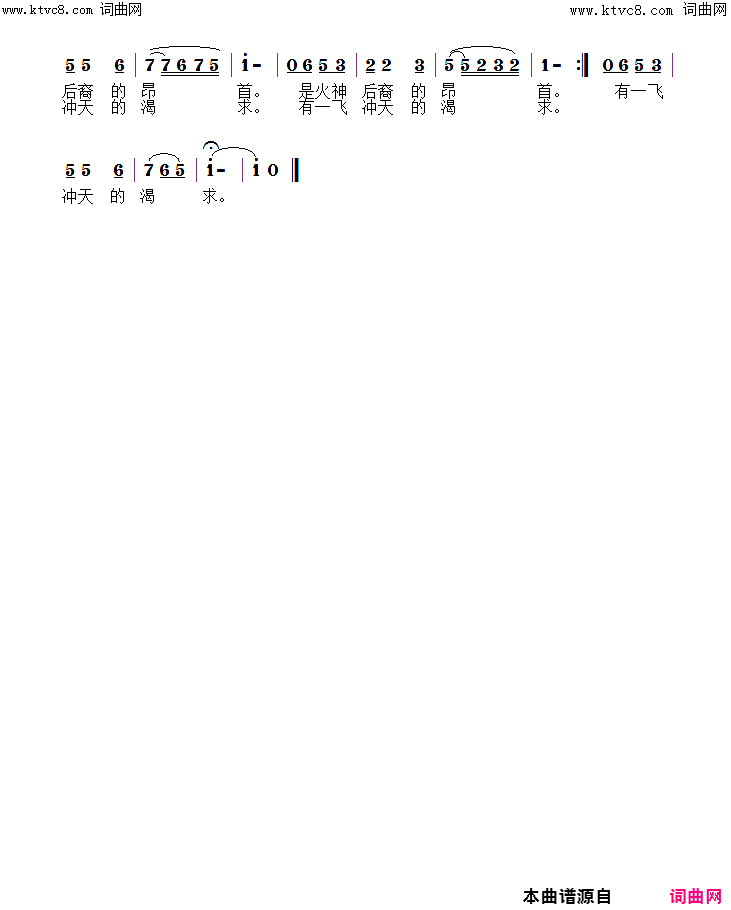九州的荆州简谱-江虹娇演唱-张明、楚望/王厚武词曲1