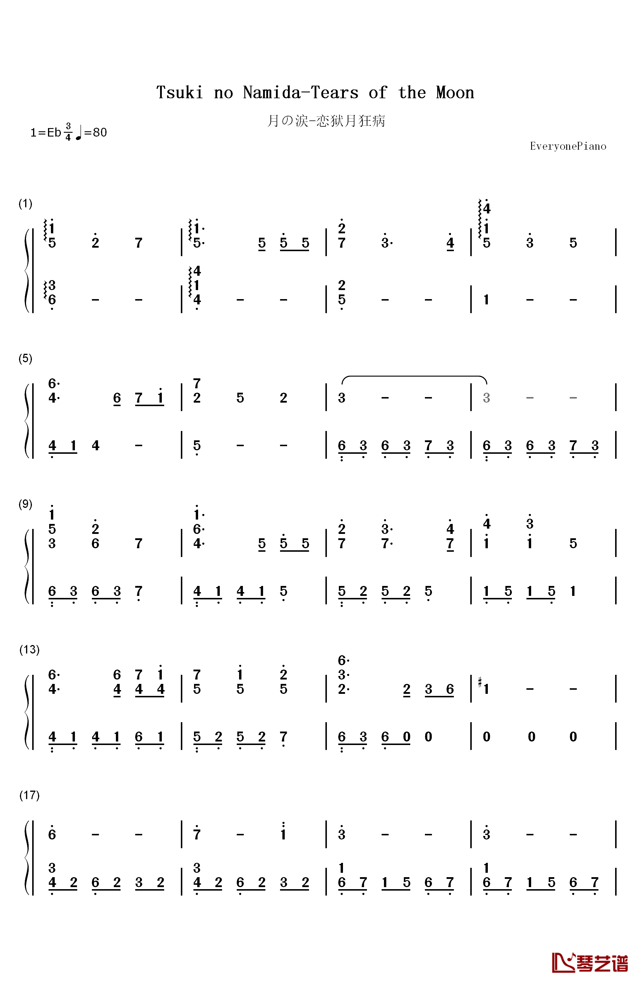 月の涙钢琴简谱-数字双手-Little wing1