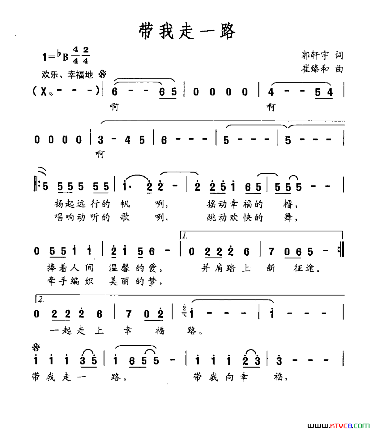 带我走一路简谱-李思音演唱-郭轩宇/崔臻和词曲1