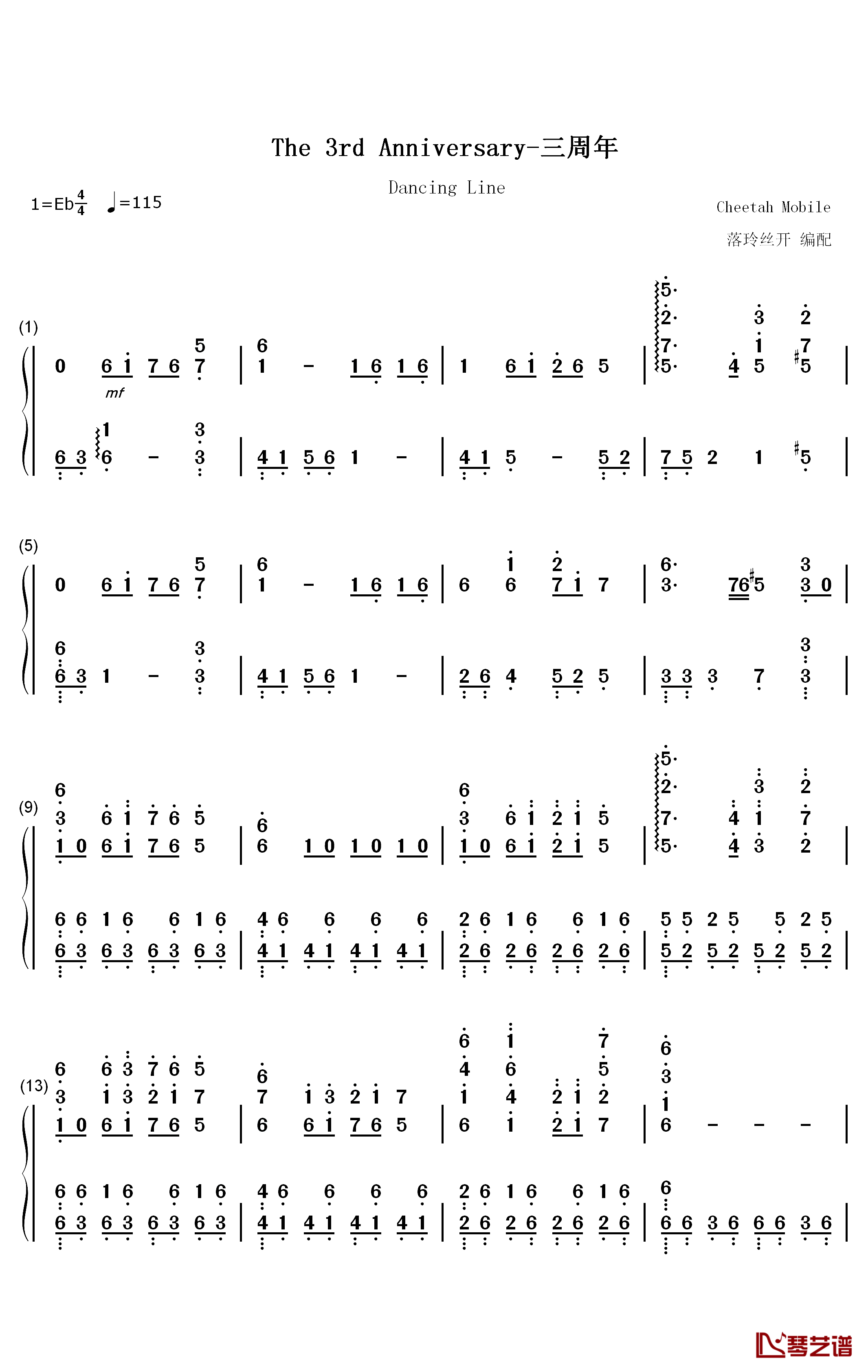 The 3rd Anniversary钢琴简谱-数字双手-猎豹移动公司1