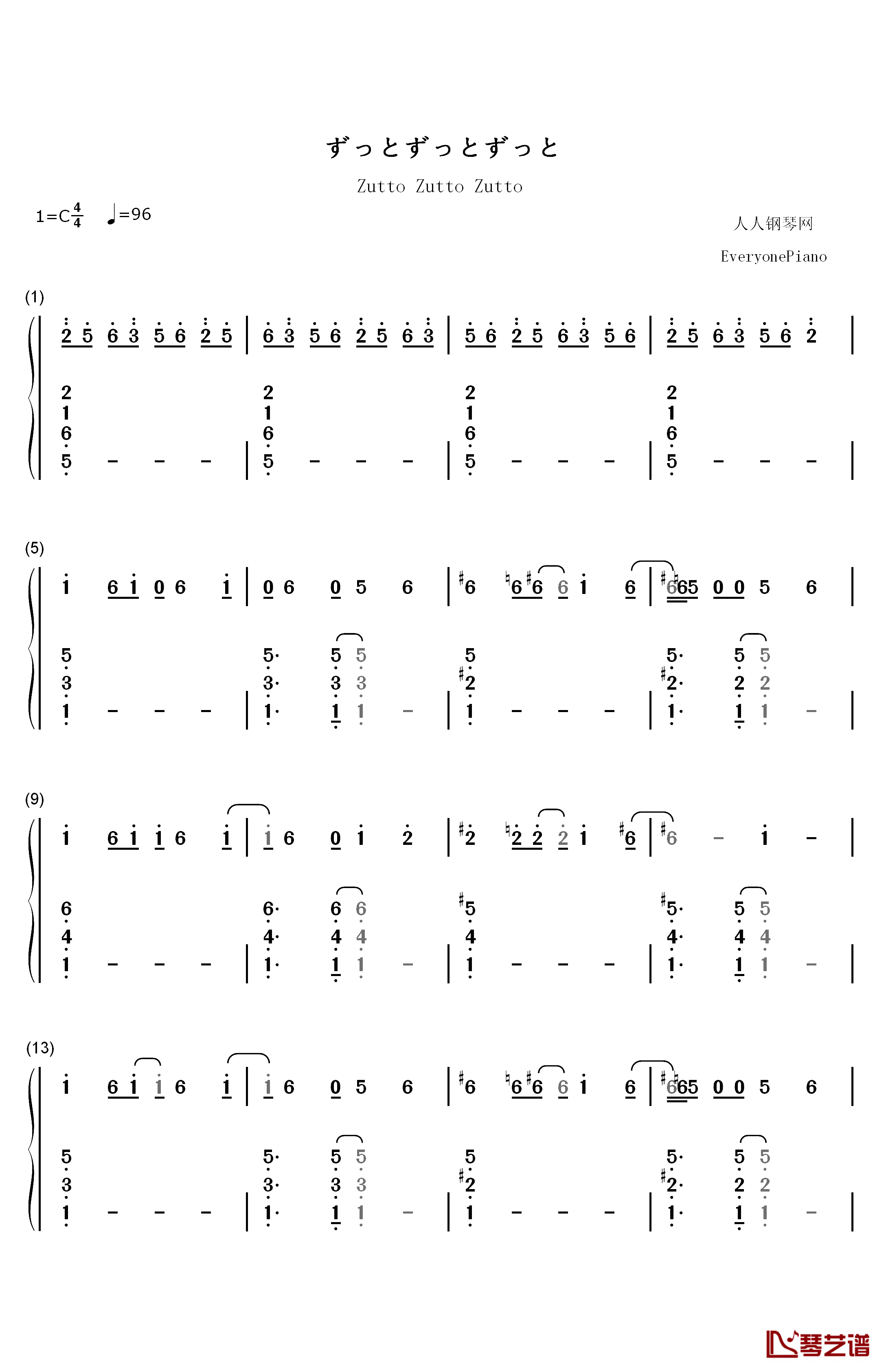 ずっとずっとずっと钢琴简谱-数字双手-久川綾  丹下桜1