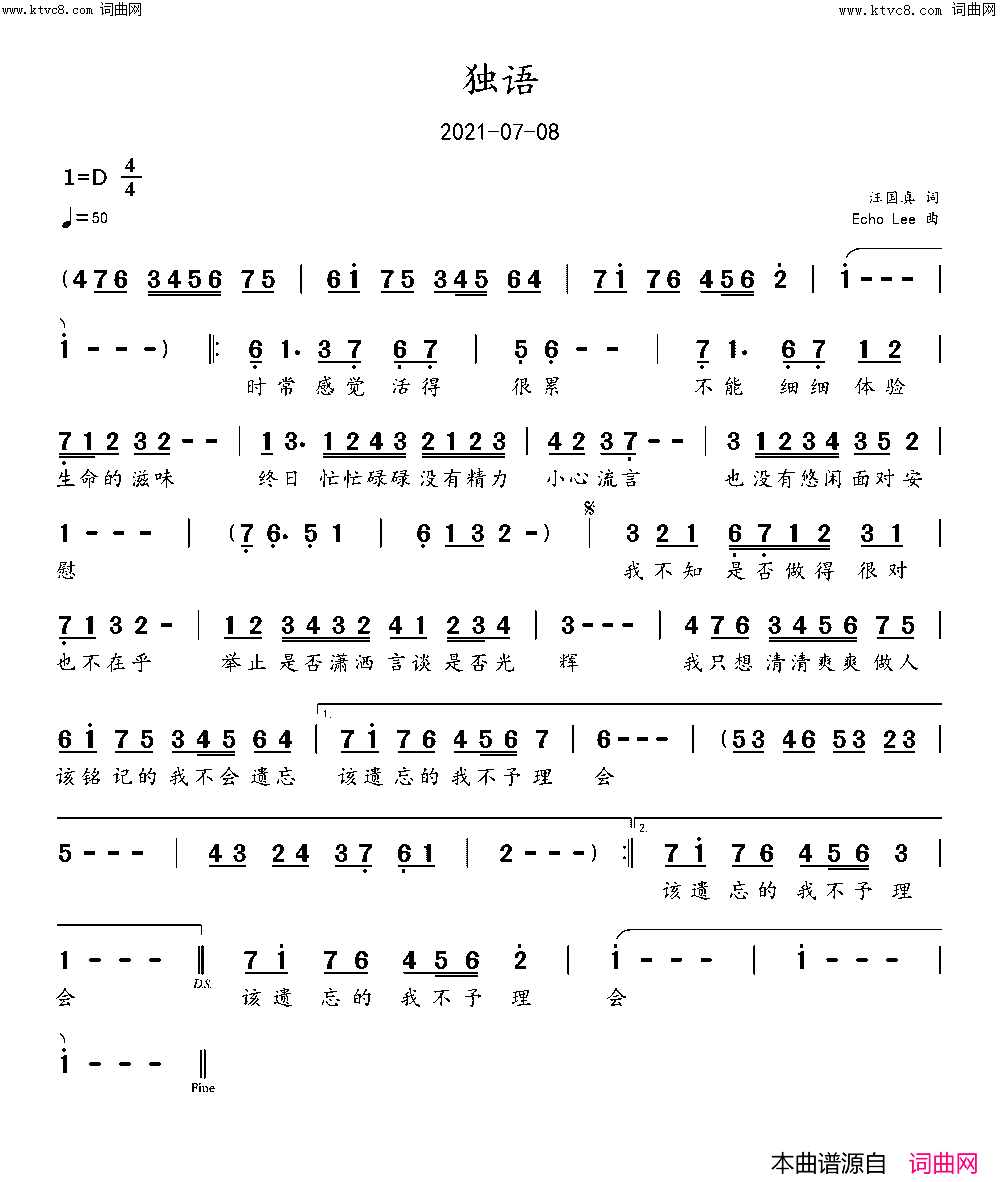 独语简谱-echoLee曲谱1