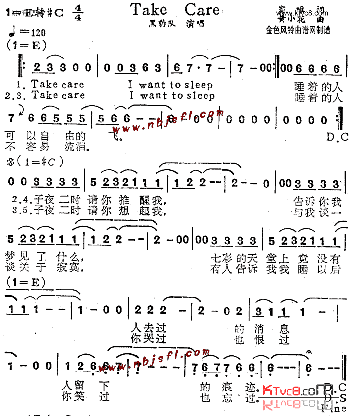 TakeCare简谱1