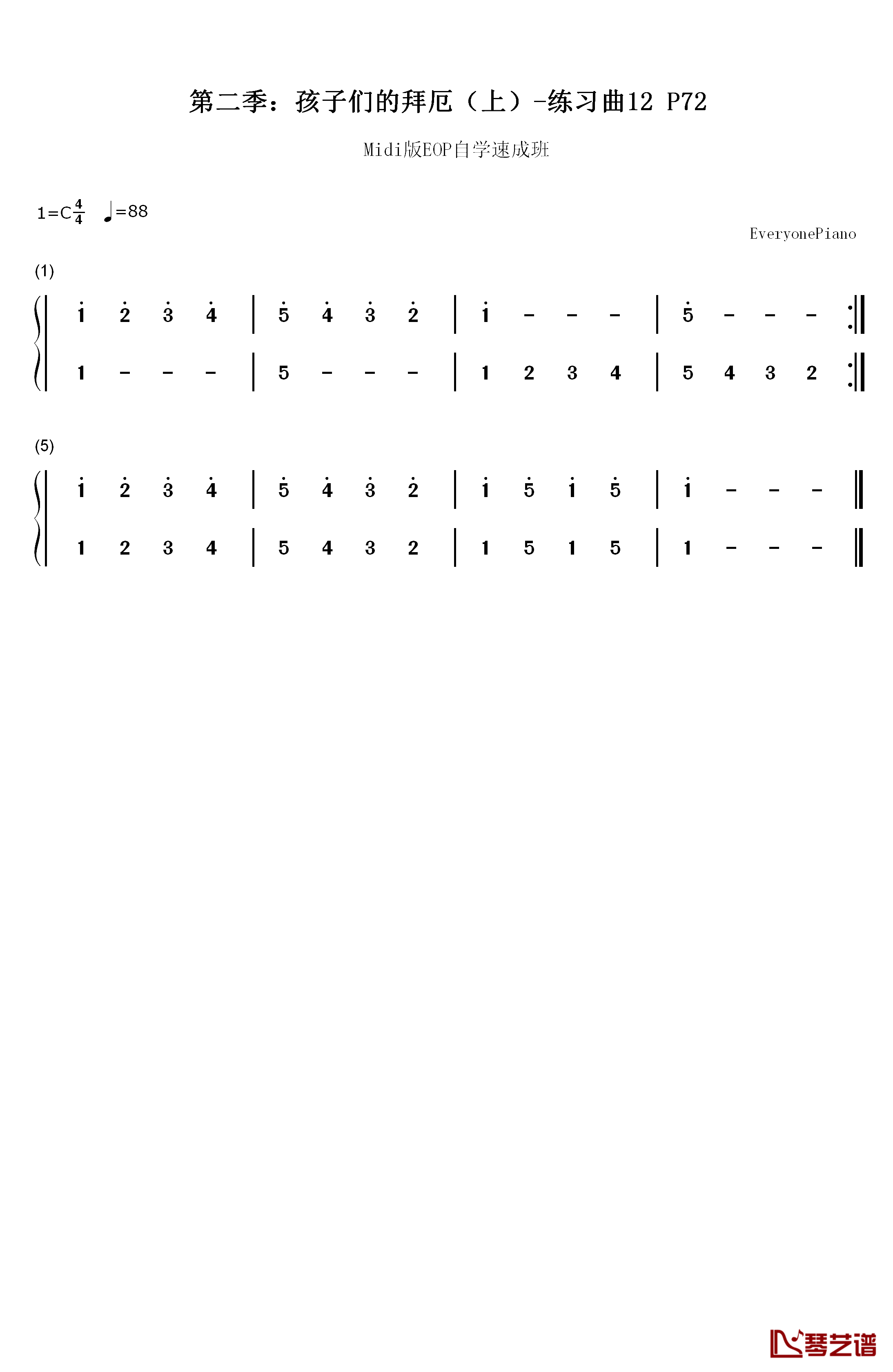 练习曲12钢琴简谱-数字双手-EOP团队1