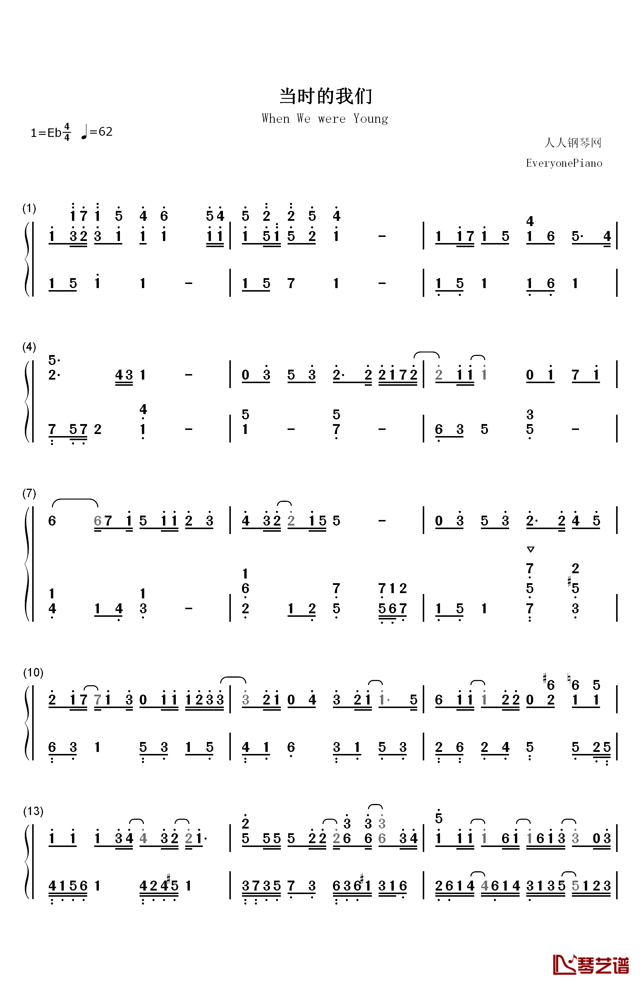 当时的我们钢琴简谱-数字双手-BY21