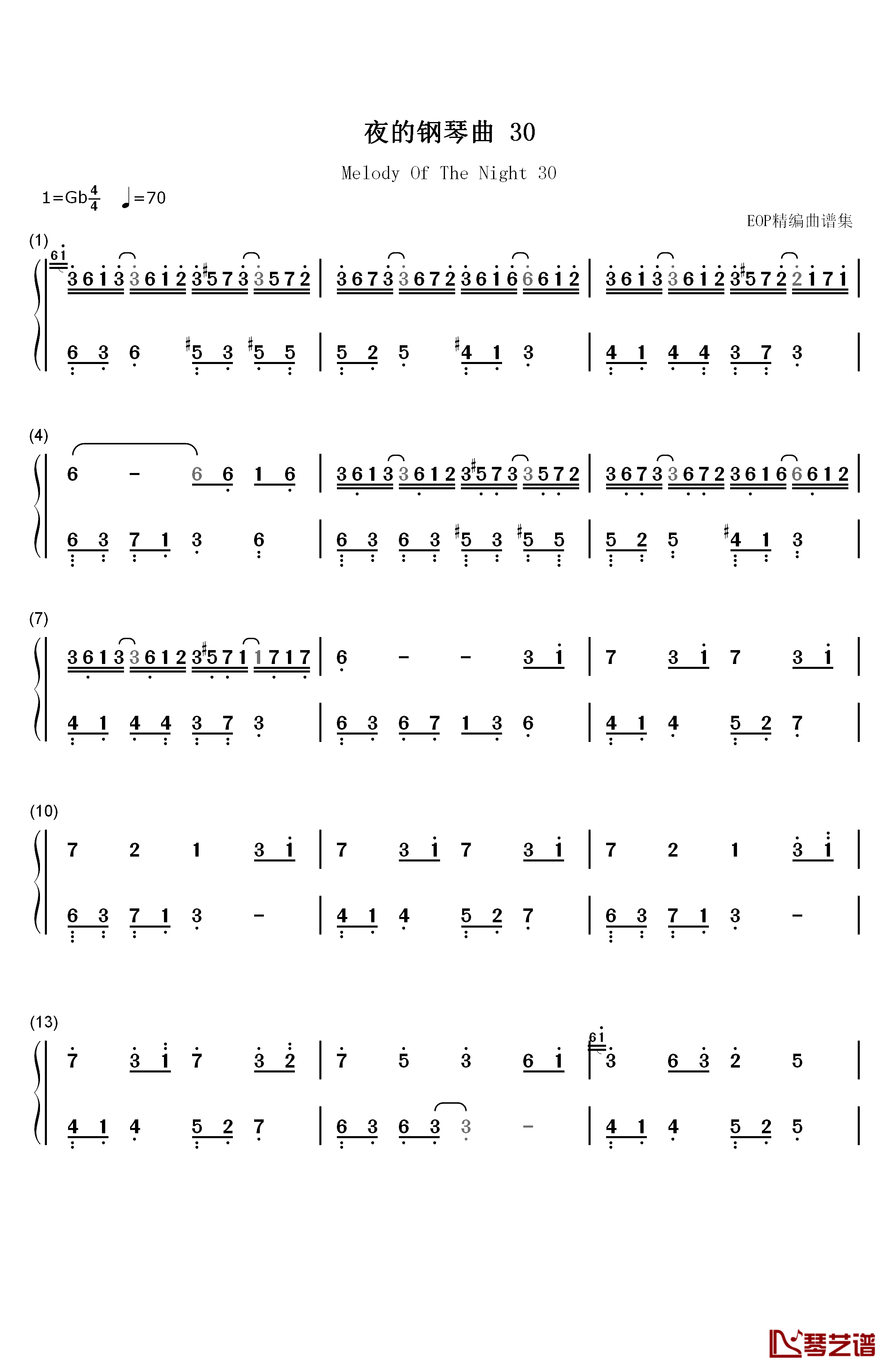 夜的钢琴曲 30钢琴简谱-数字双手-石进1
