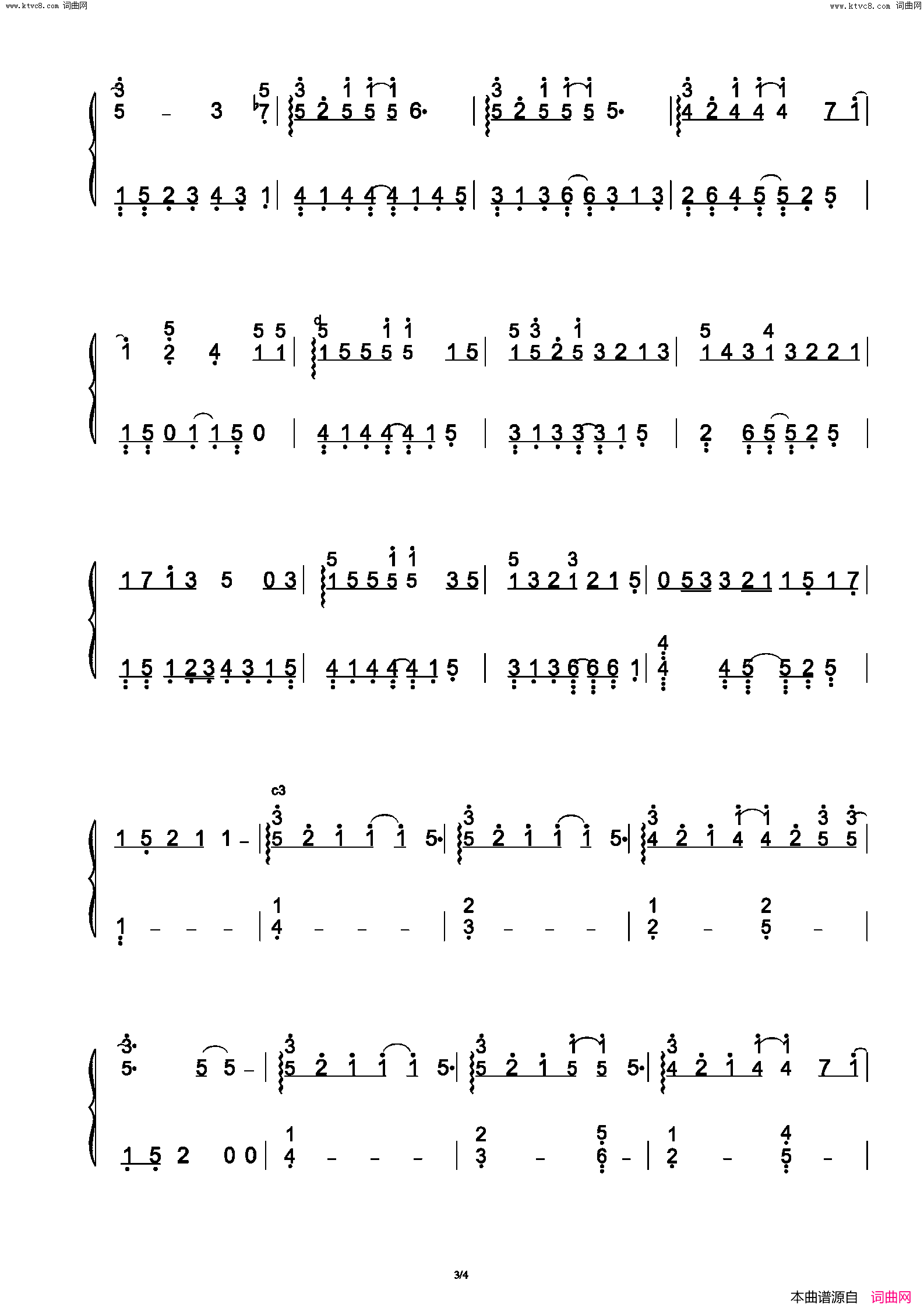 那一刻心动简谱-任子墨演唱-作曲：任子墨词曲1