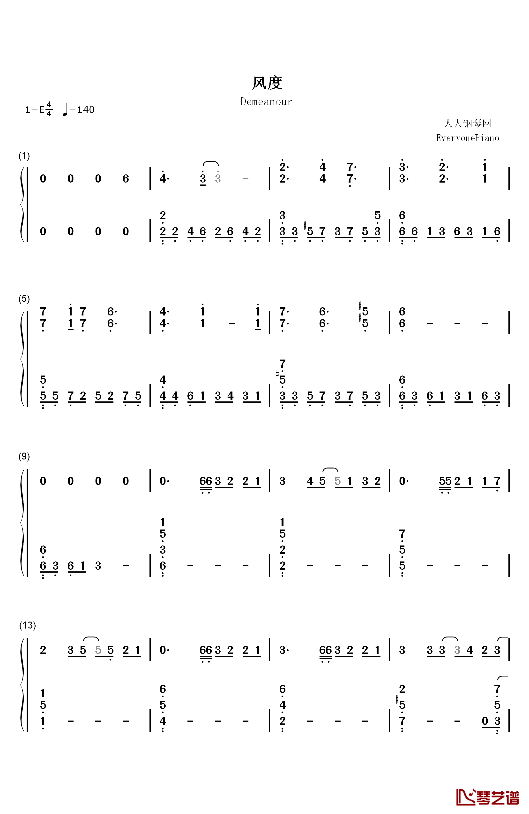 风度钢琴简谱-数字双手-汪苏泷1