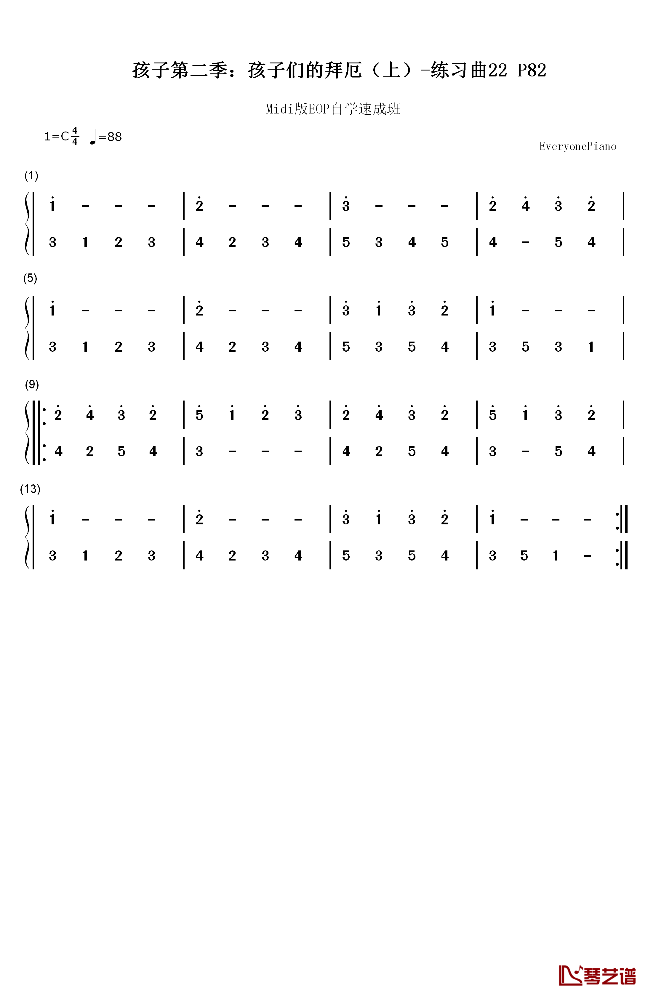 练习曲22钢琴简谱-数字双手-EOP团队1