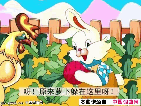 小白兔种萝卜范修奎词徐富田曲/编简谱-温馨天使演唱-范修奎/徐富田词曲1