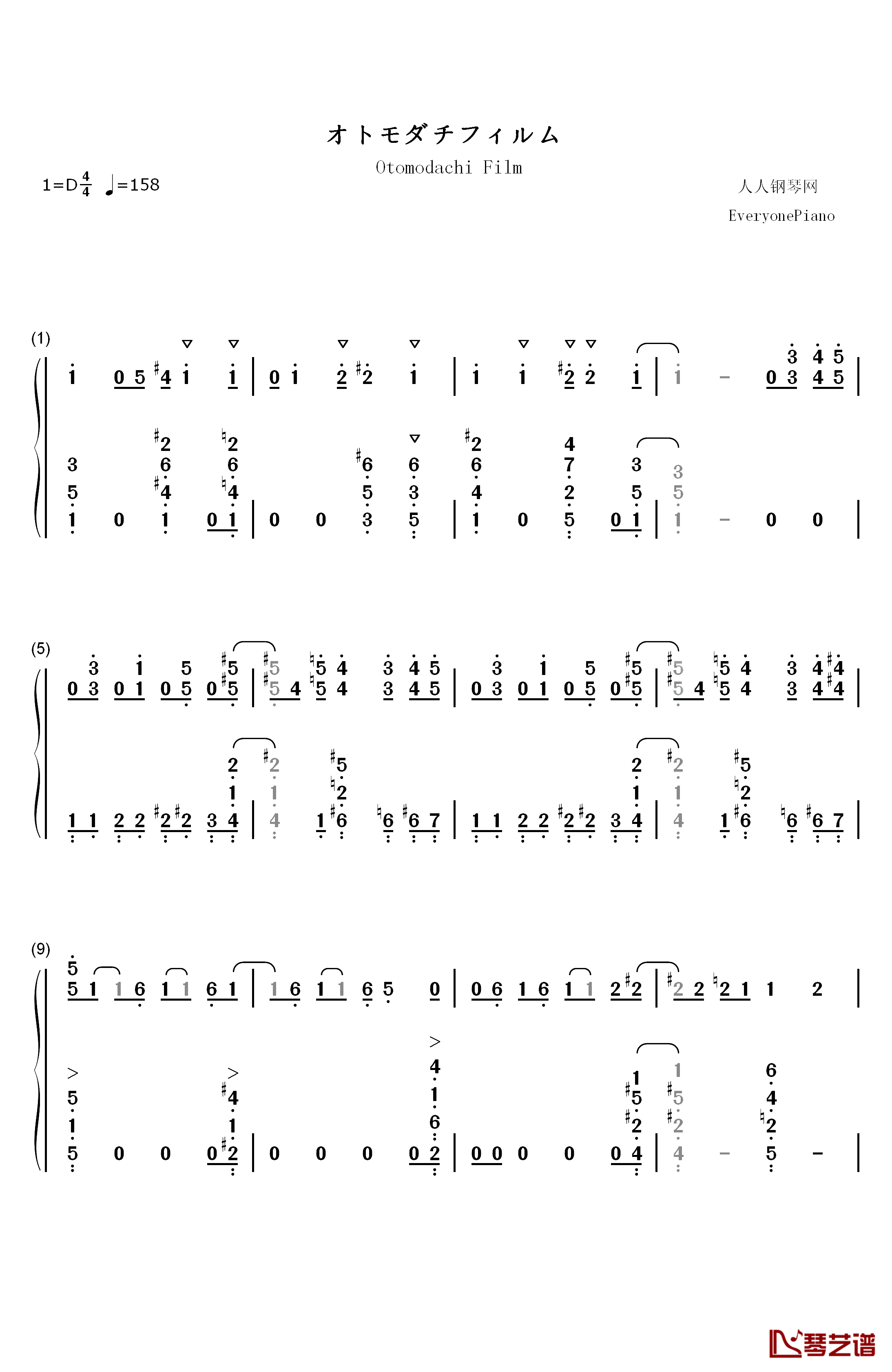 オトモダチフィルム钢琴简谱-数字双手-大石昌良1