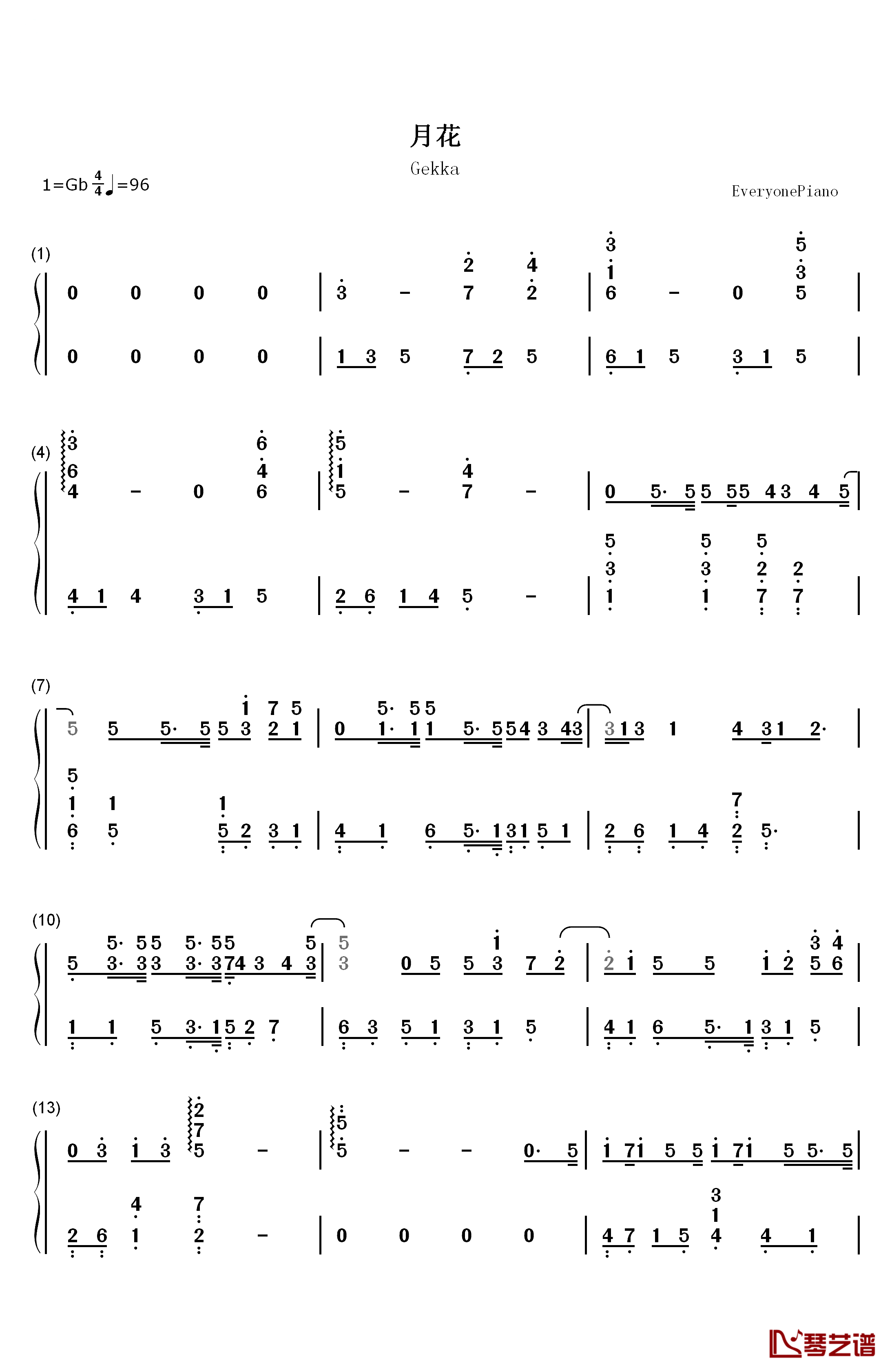 月花 Acoustic Ver.钢琴简谱-数字双手-中西亮辅1