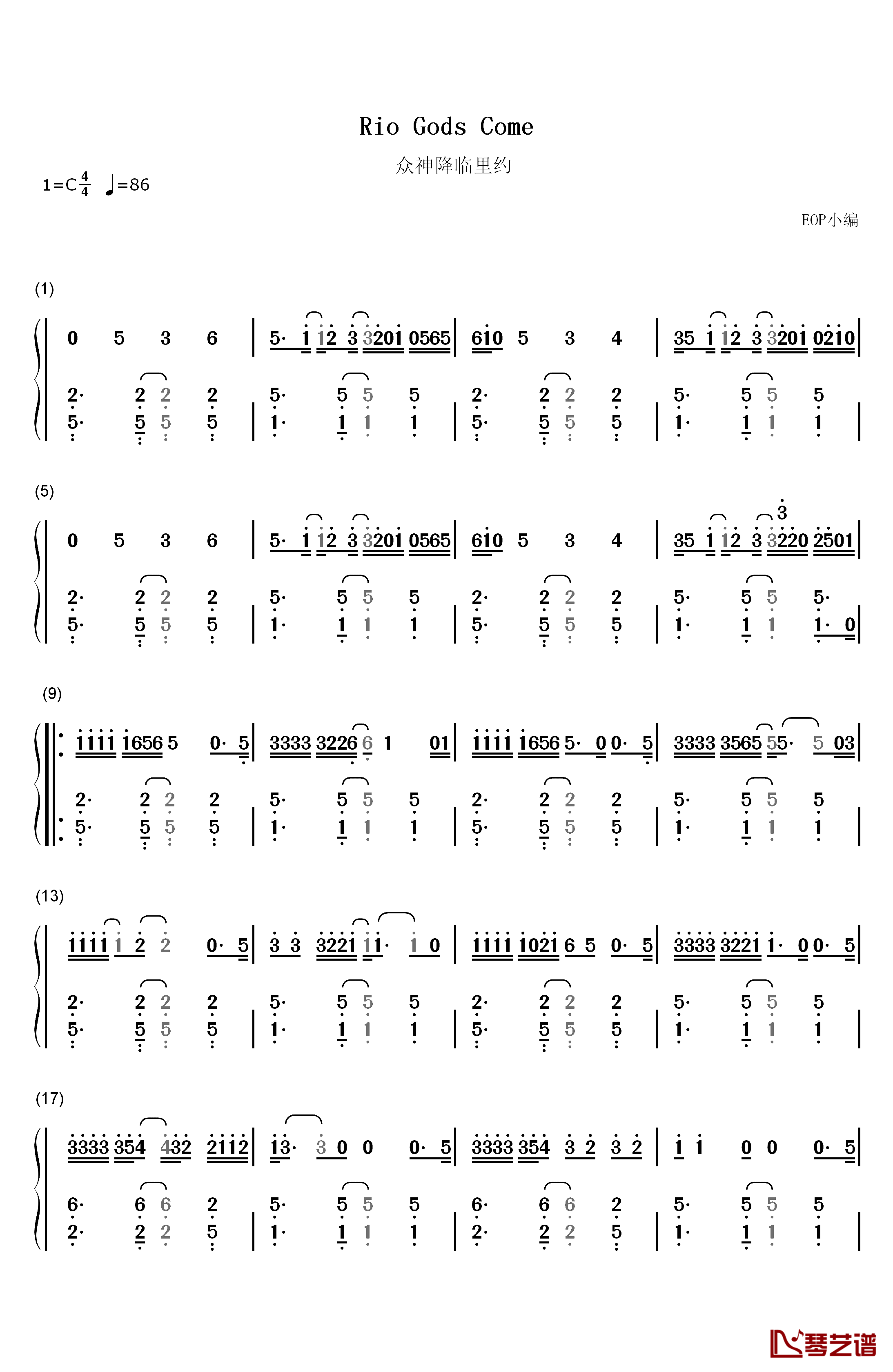 众神降临里约钢琴简谱-数字双手-群星1