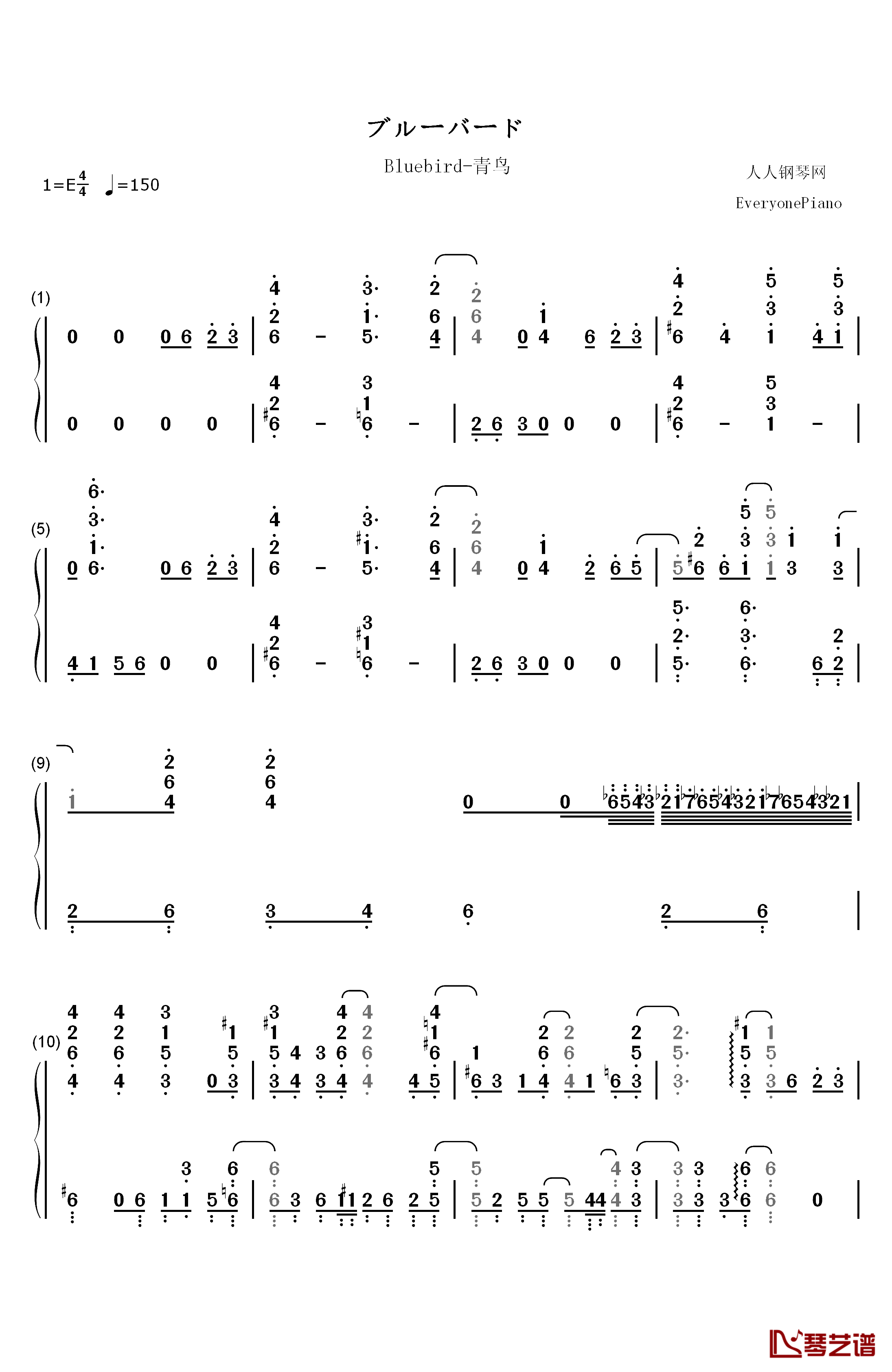 《火影忍者疾风传》主题曲 钢琴简谱-数字双手-水野良树1