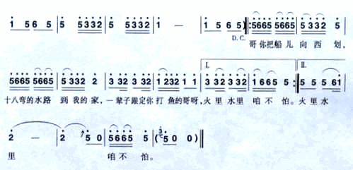 十八湾水路到我家---可听简谱1