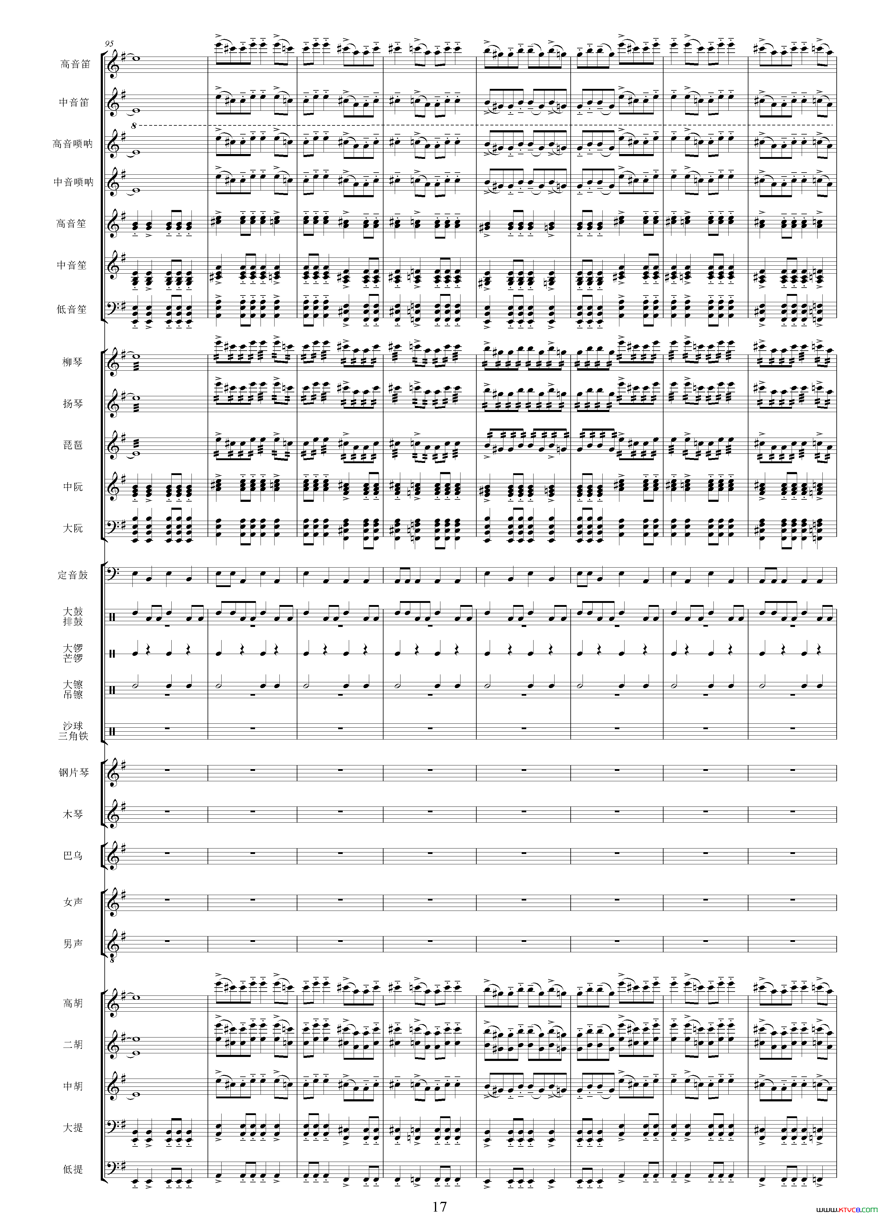 版纳风情总谱简谱1