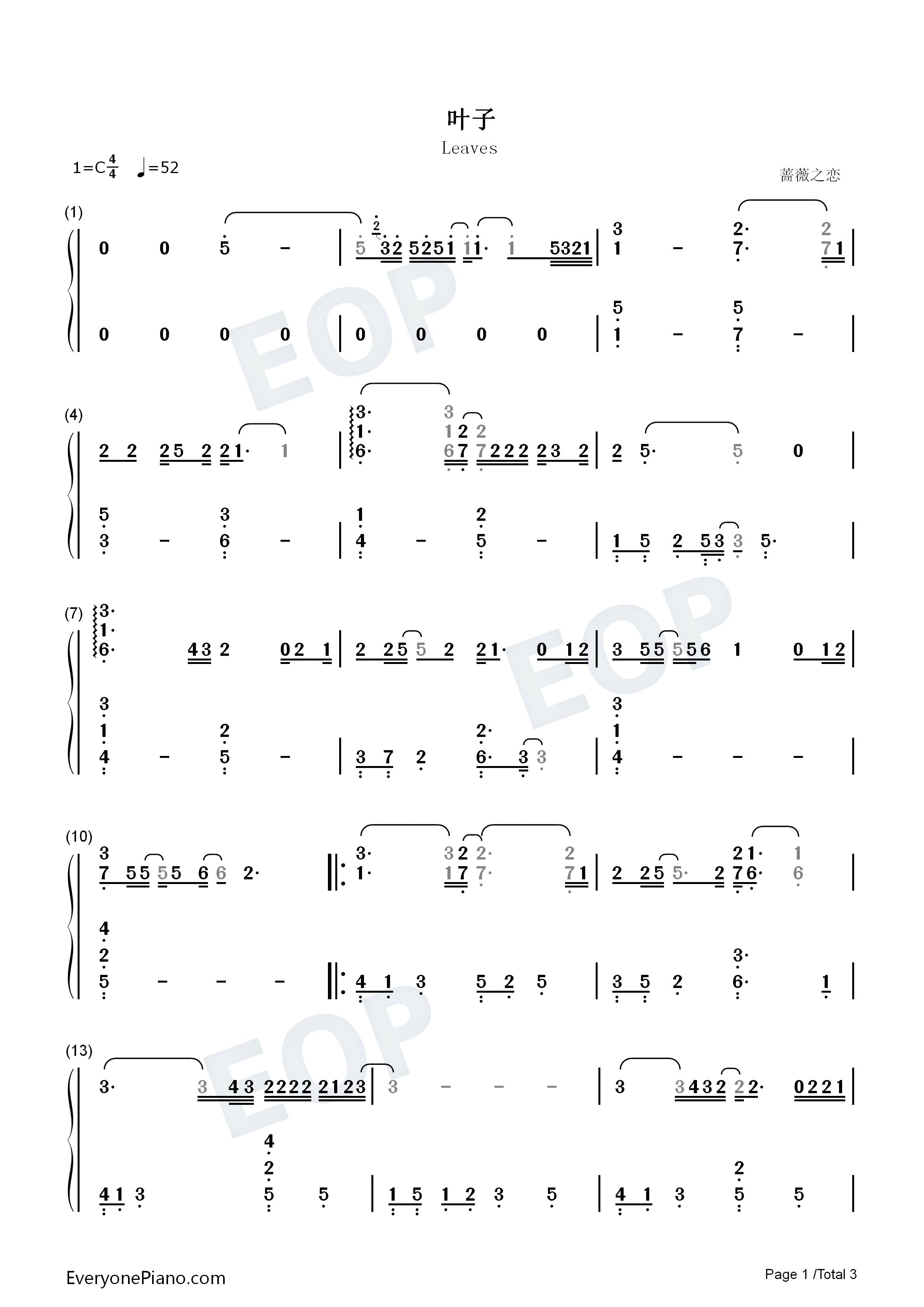 叶子钢琴简谱-阿桑演唱1