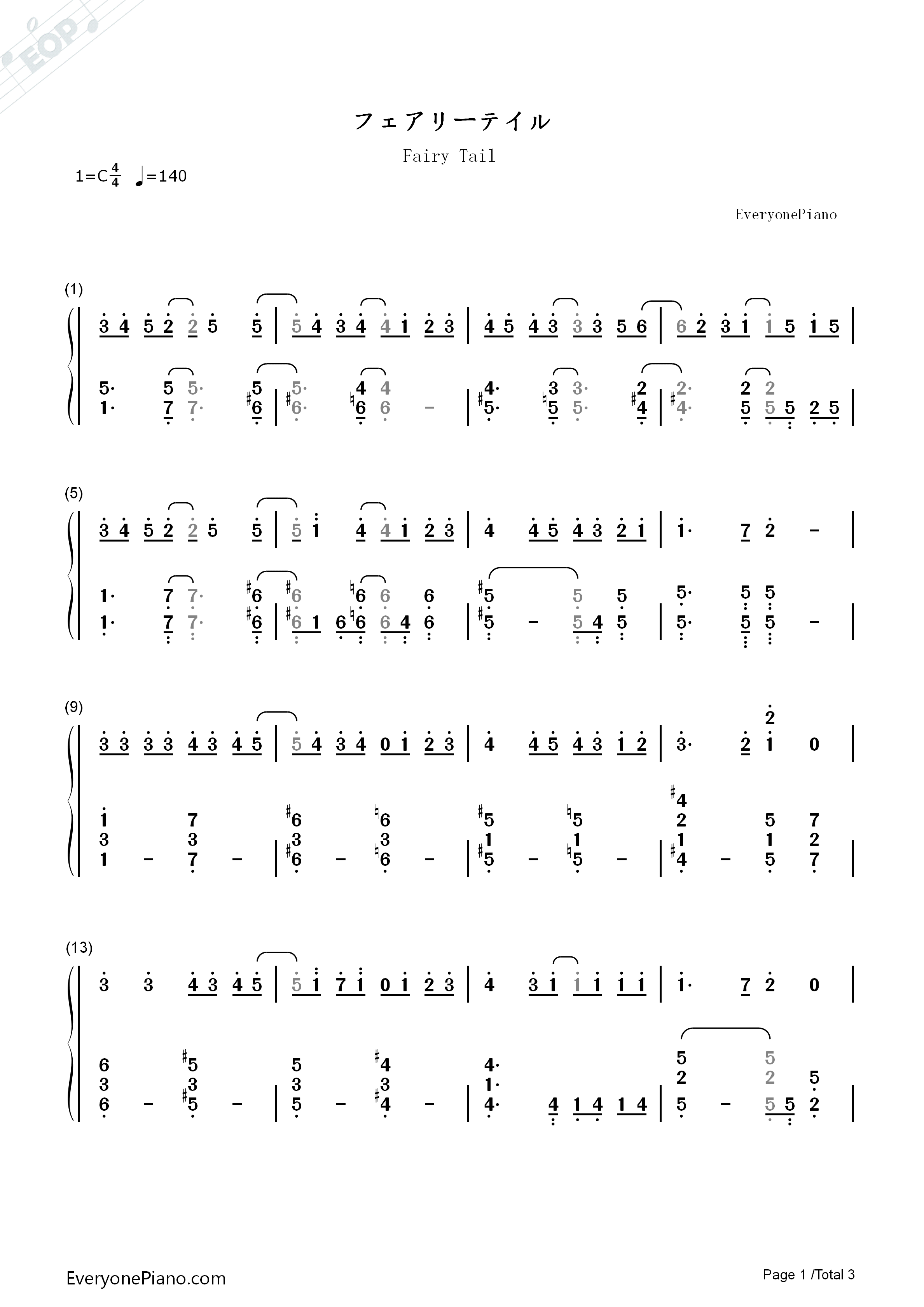フェアリーテイル钢琴简谱-三月のパンタシア演唱1