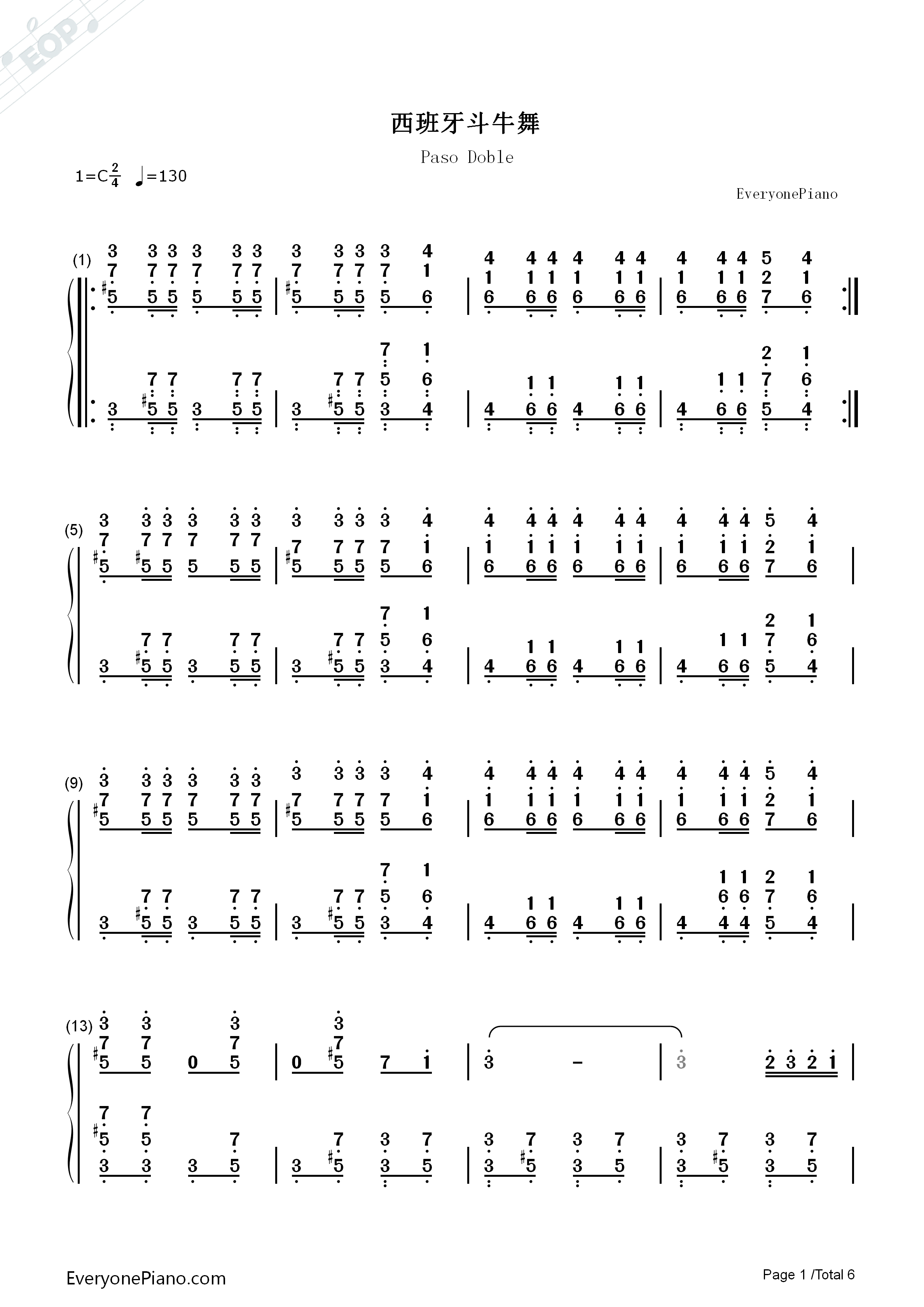 西班牙斗牛曲钢琴简谱-未知演唱1