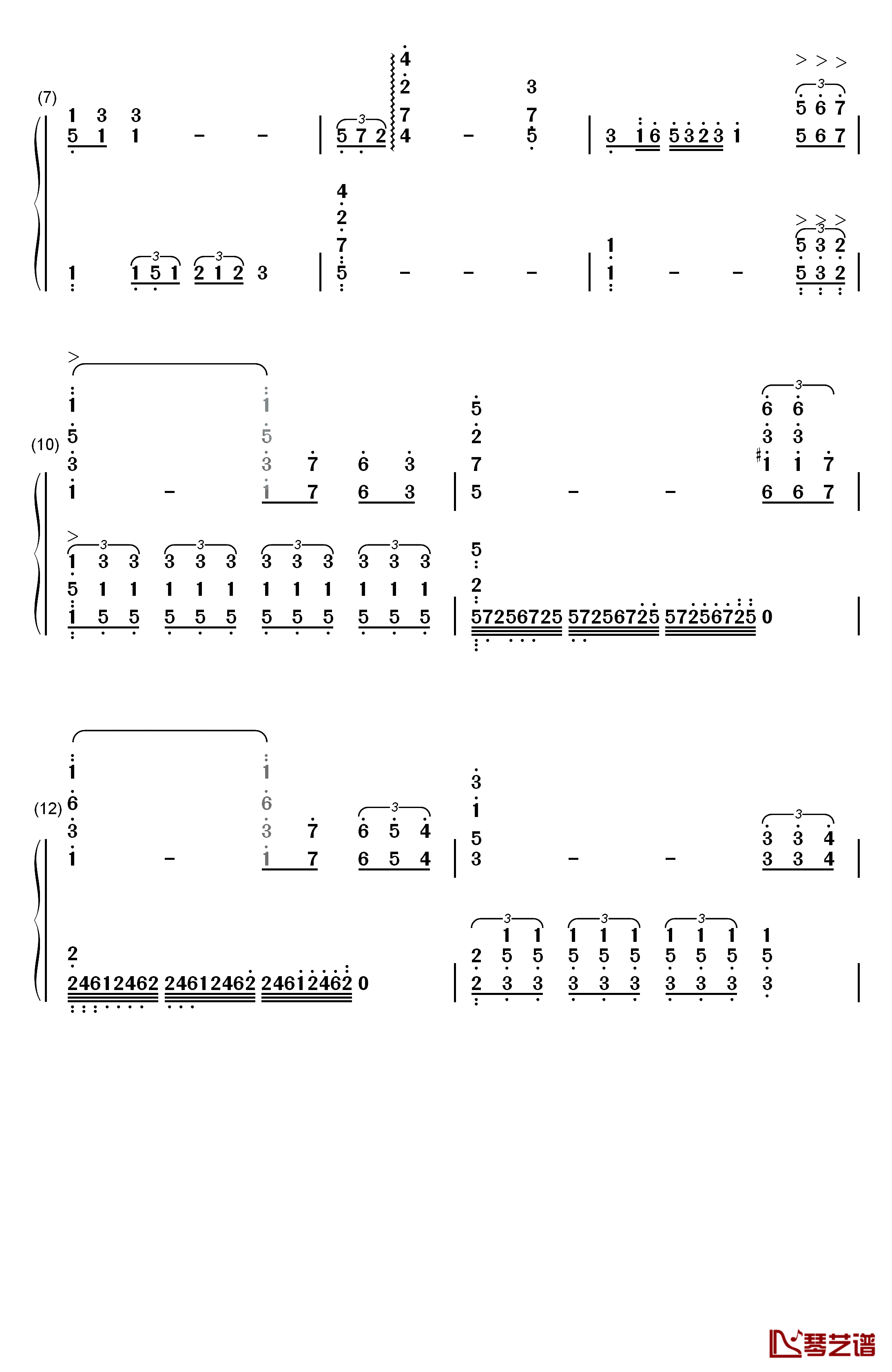 我爱你中国钢琴简谱-数字双手-叶佩英2