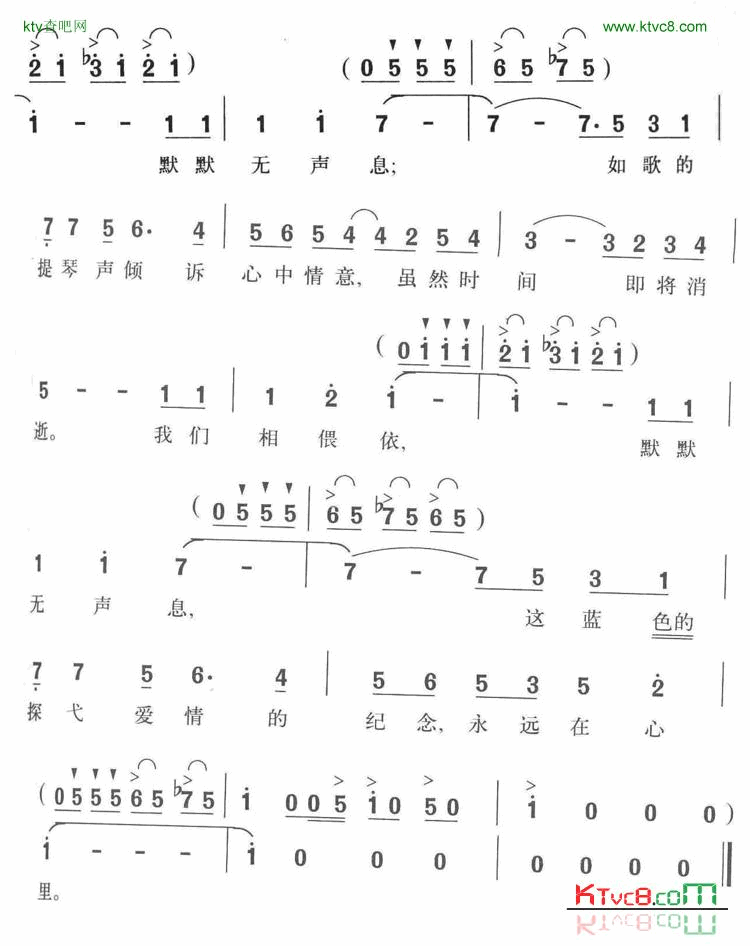 蓝色探戈简谱1