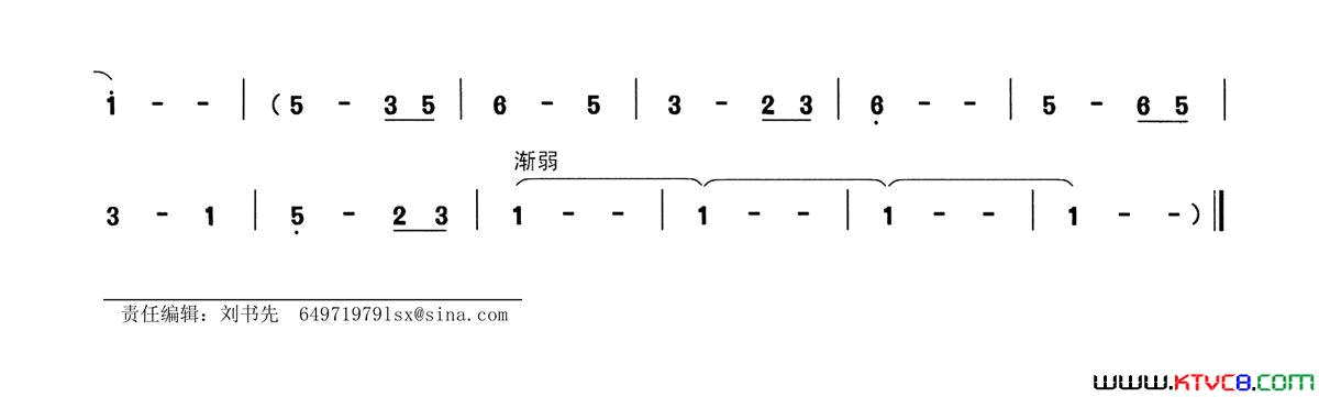 老年夫妻献给六十岁以上的老年朋友简谱1