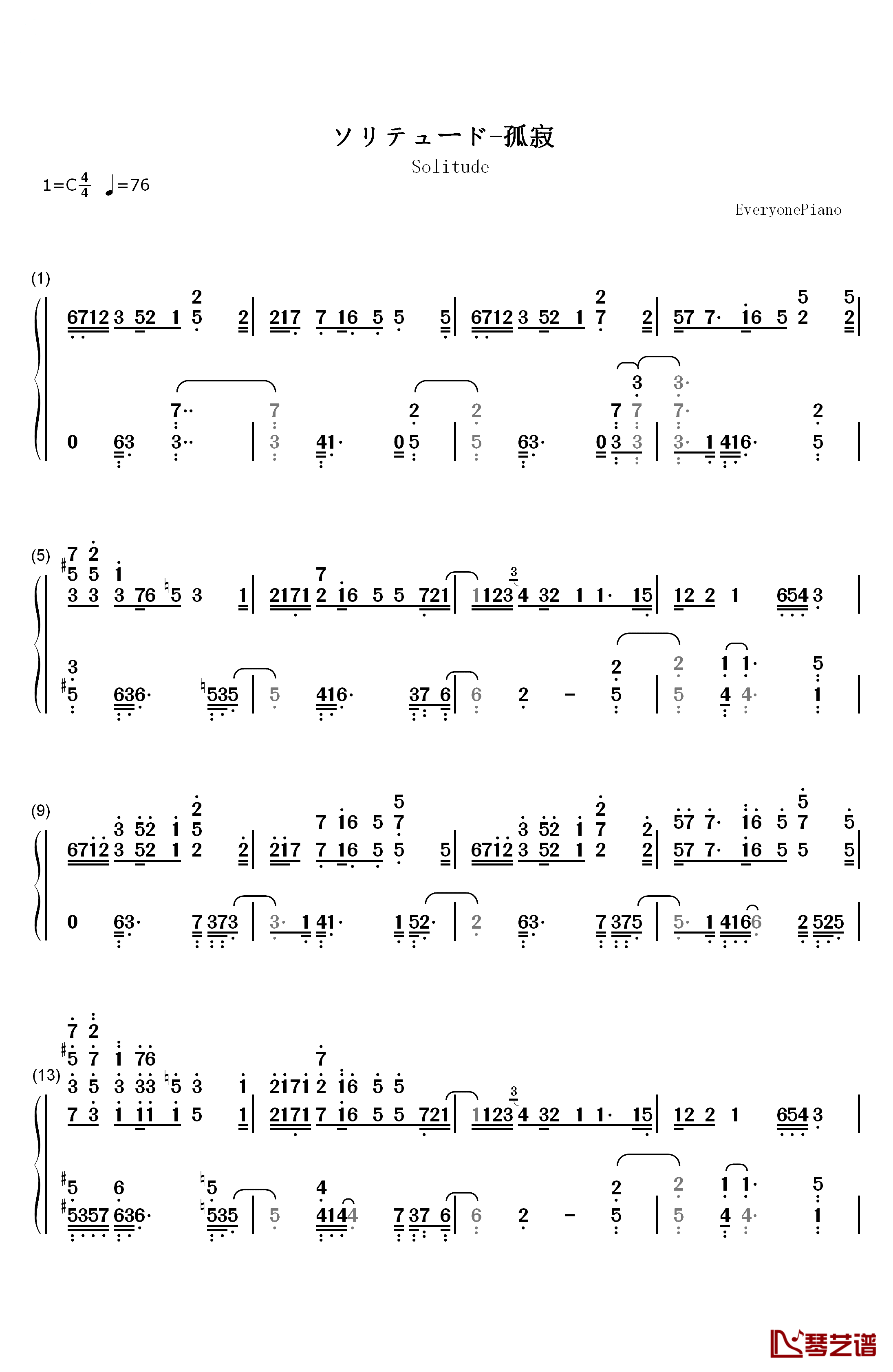 ソリテュード钢琴简谱-数字双手-光宗信吉1