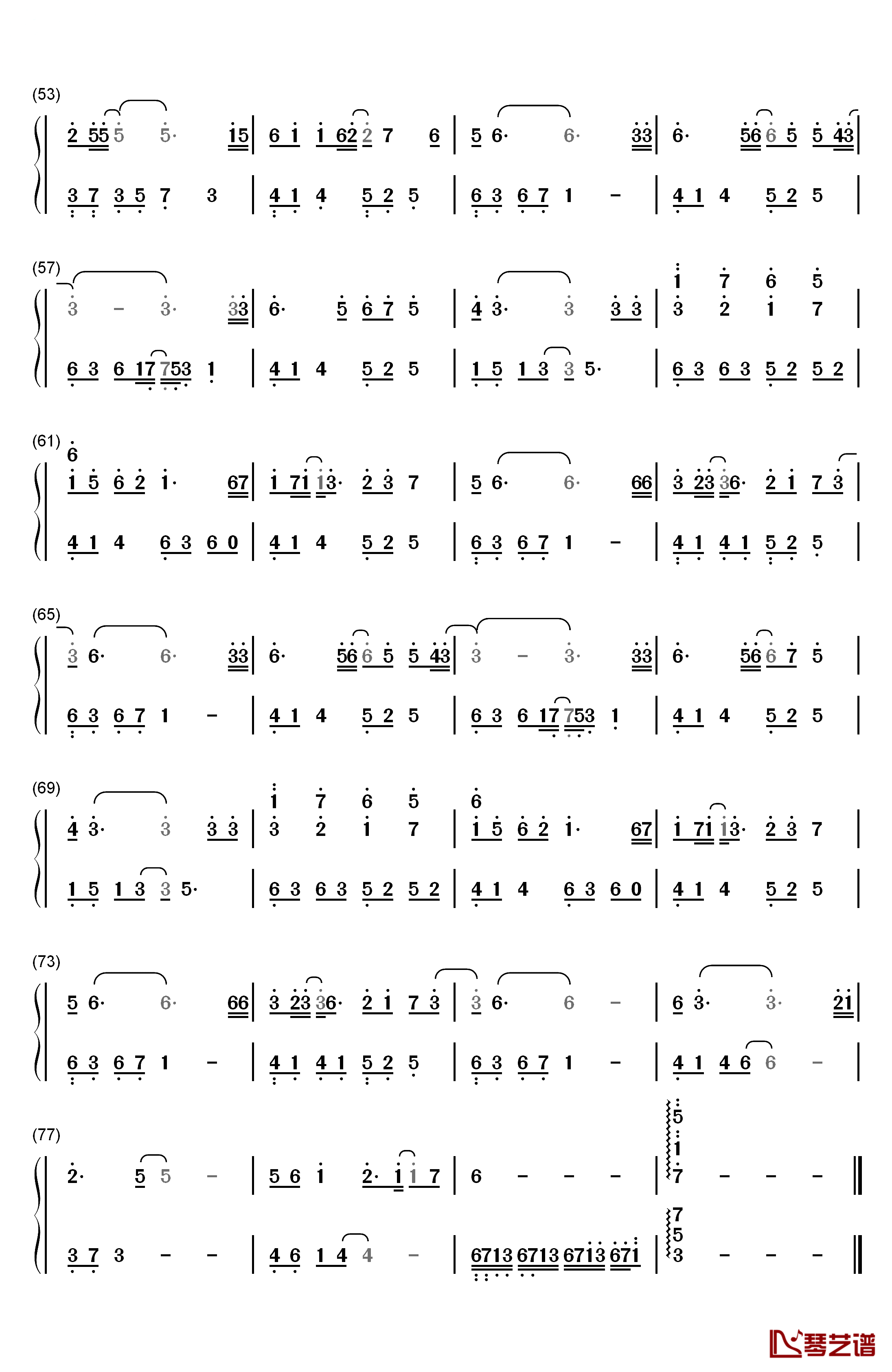 青衣谣钢琴简谱-数字双手-郁可唯3