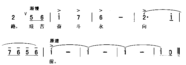 回延安简谱1