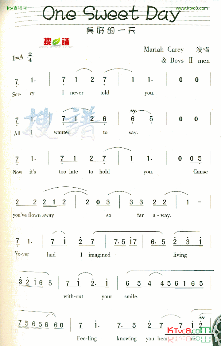 OneSweetDay简谱1