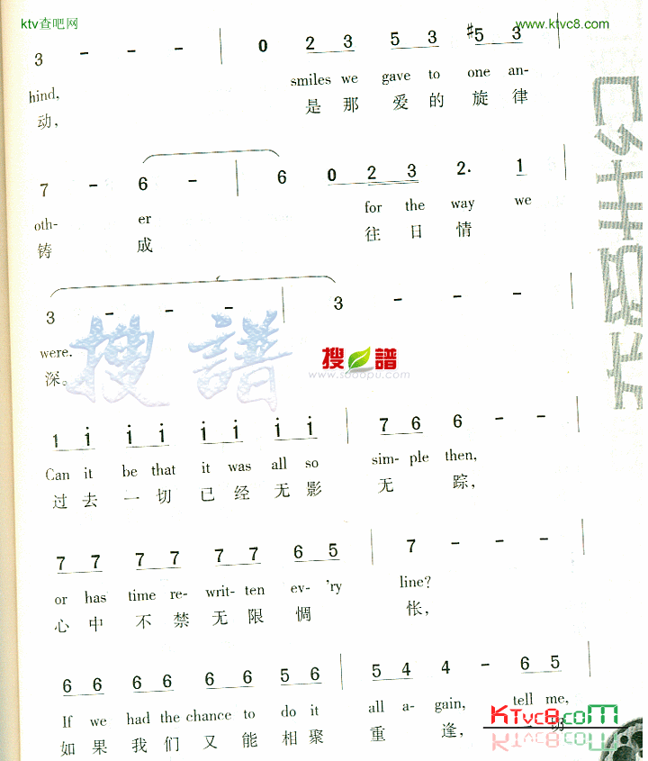 TheWayWeWere简谱1