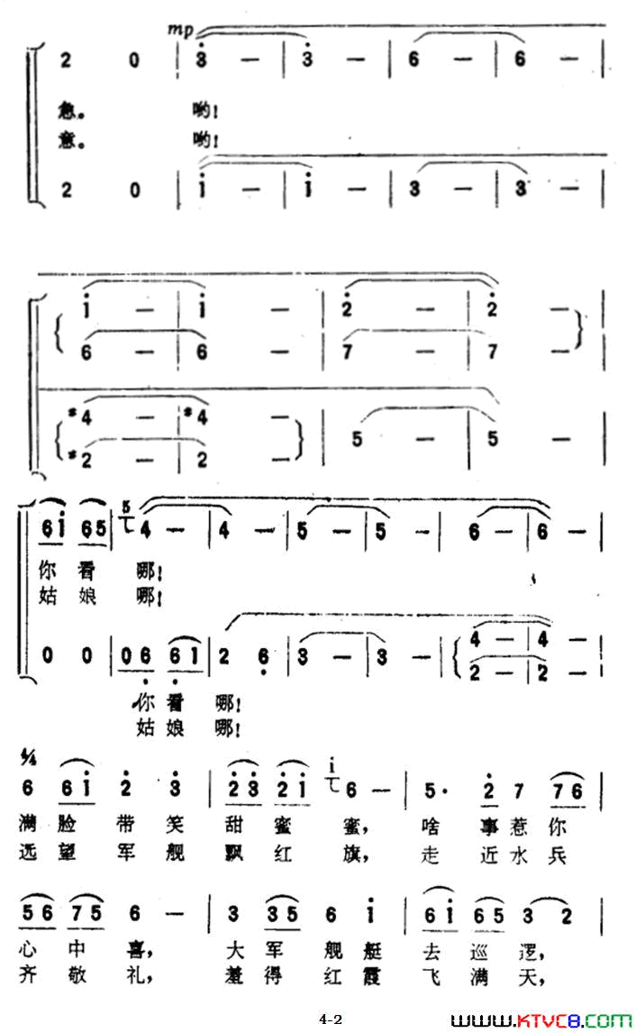 刚从海里捞来的简谱1